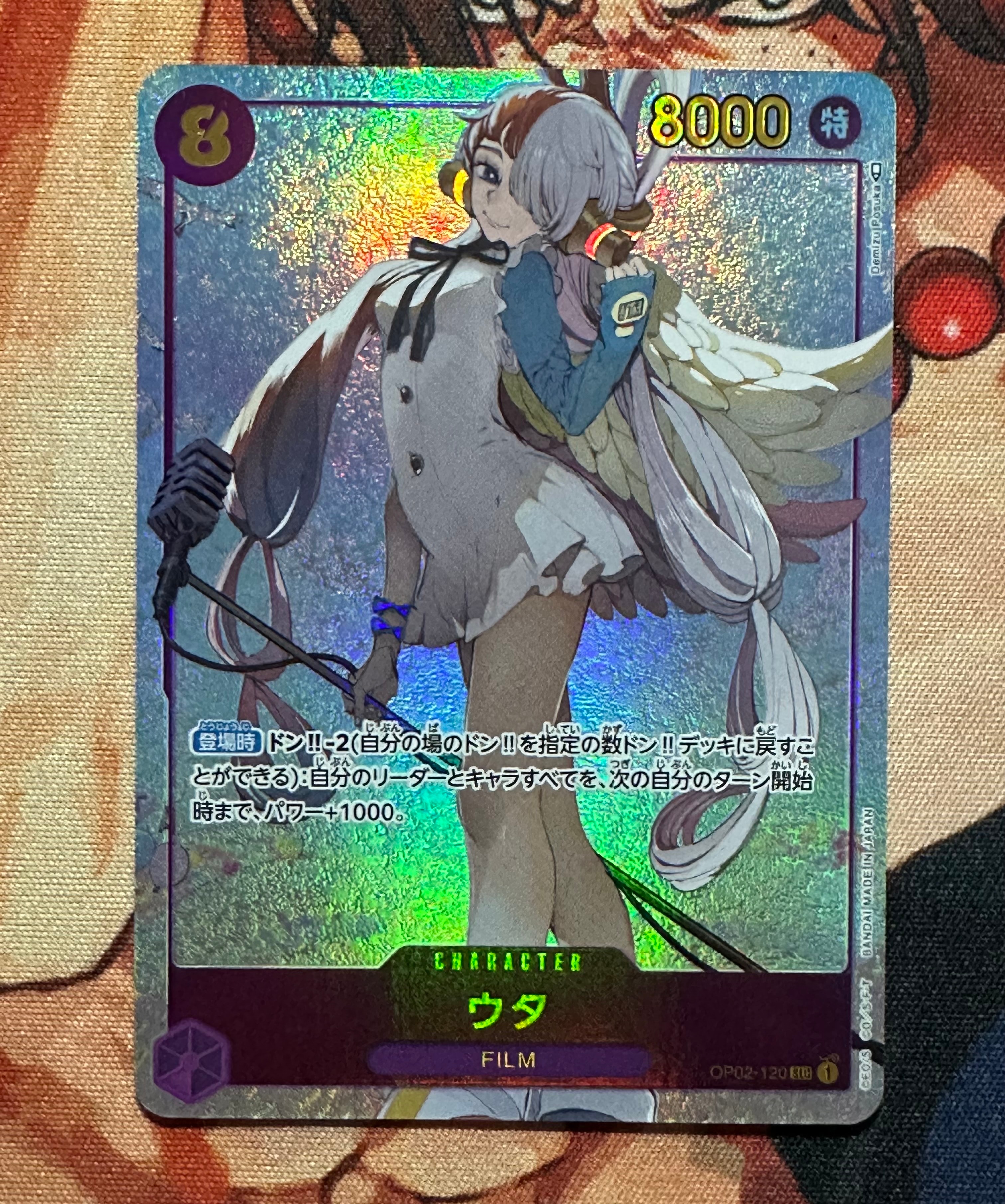 PSA10】ウタ SEC-SPC (和柄ウタ) [OP02-120] (ブースターパック 新時代