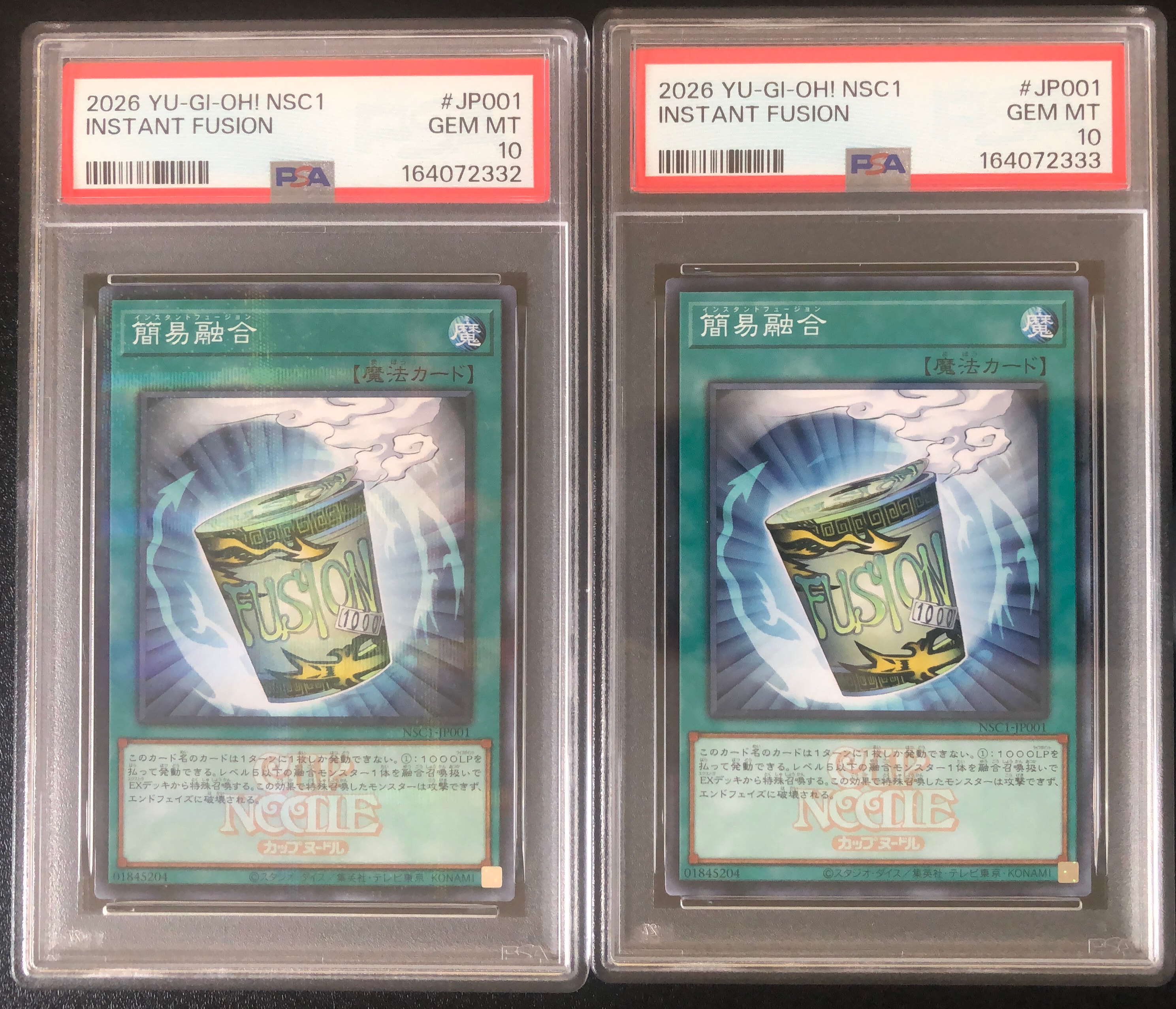 【PSA10】簡易融合　遊戯王カード PSA10】簡易融合 遊戯王カード PSA10】簡易融合 遊戯王カード | Mercari