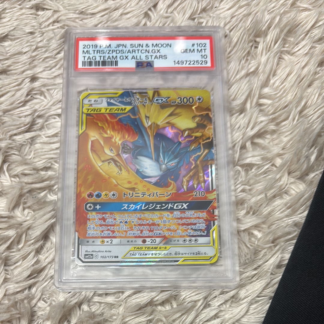 Moltres & Zapdos & Articuno GX RR [SM12a 102/173](High Class Pack "TAG TEAM GX Tag All Stars")