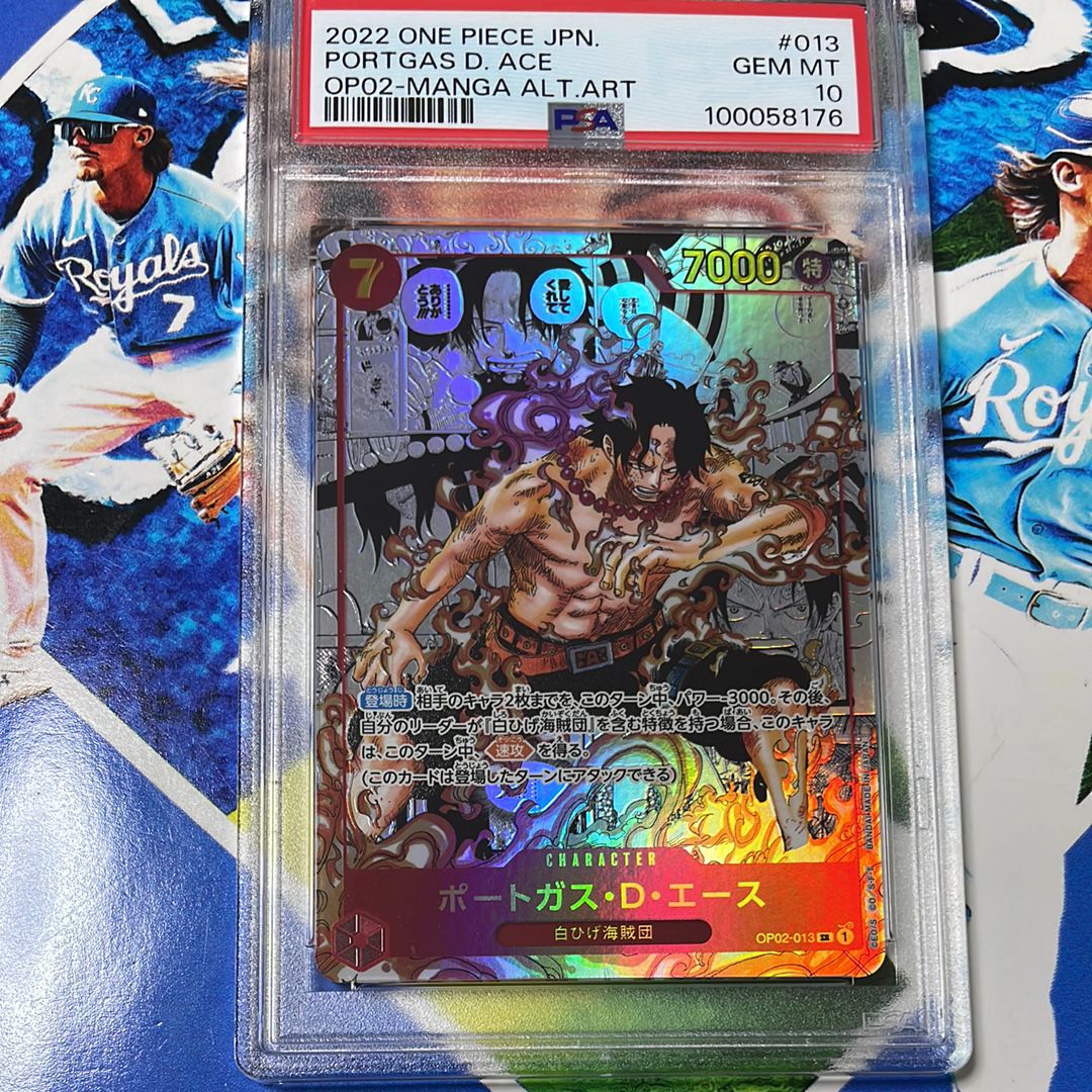 ポートガス・D・エース SR-SP (コミパラ) [OP02-013](ブースターパック「頂上決戦」)