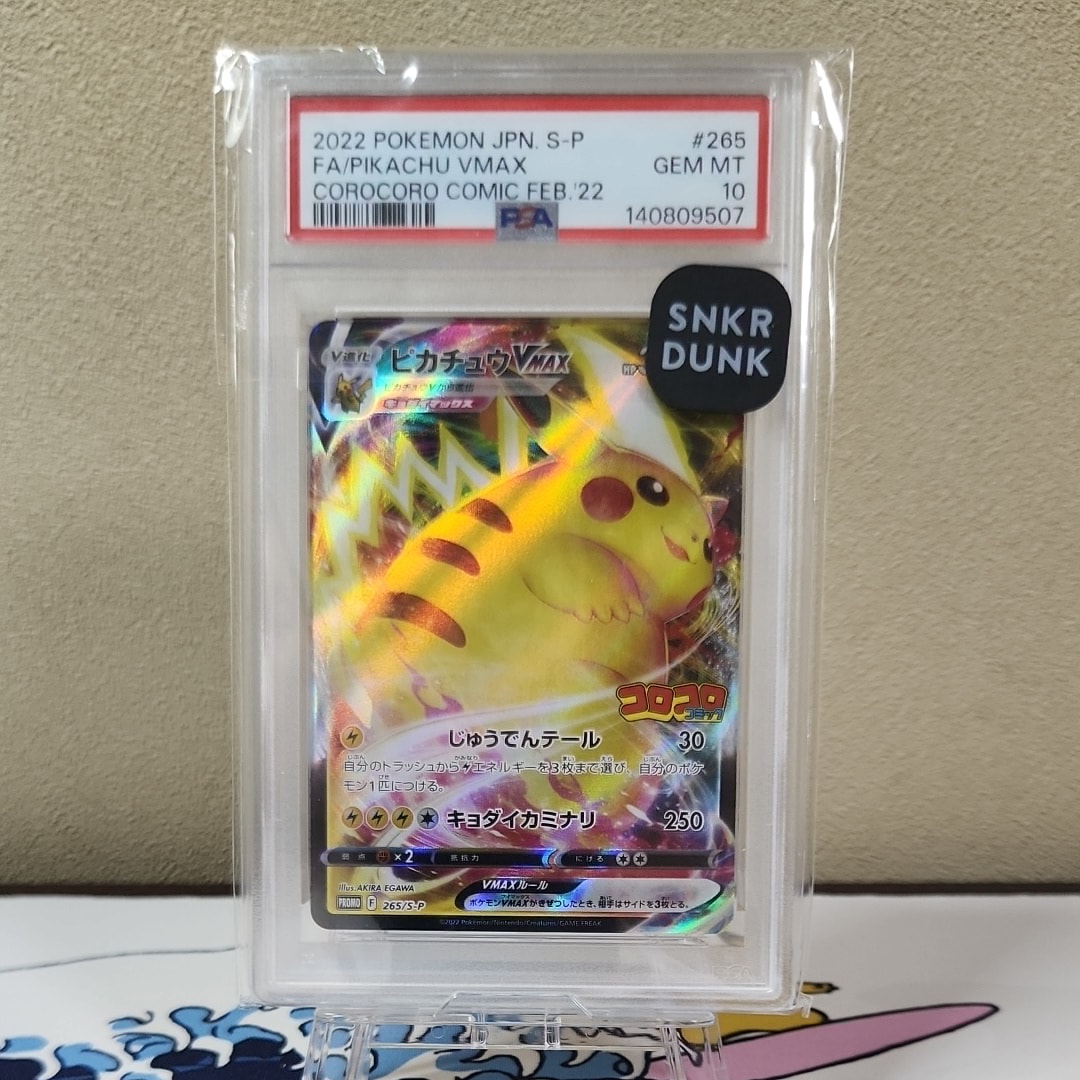 ブラッキー&ダークライGX [SMM 010/031](スターターセット TAG TEAM GX