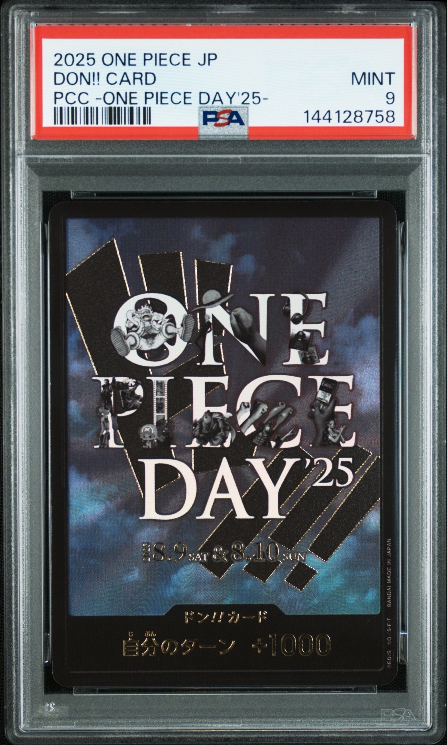 PSA9】ドン!!カード : ONE PIECE DAY'25 (プレミアムカード