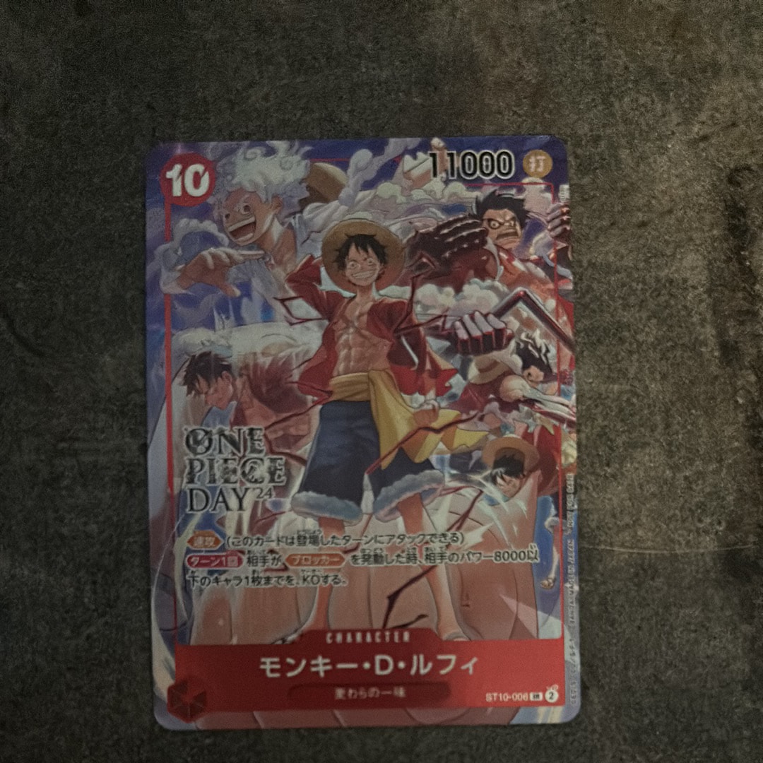 モンキー・D・ルフィ SR [ST10-006](プロモーションカード「ONE PIECE DAY'24 来場者特典」)