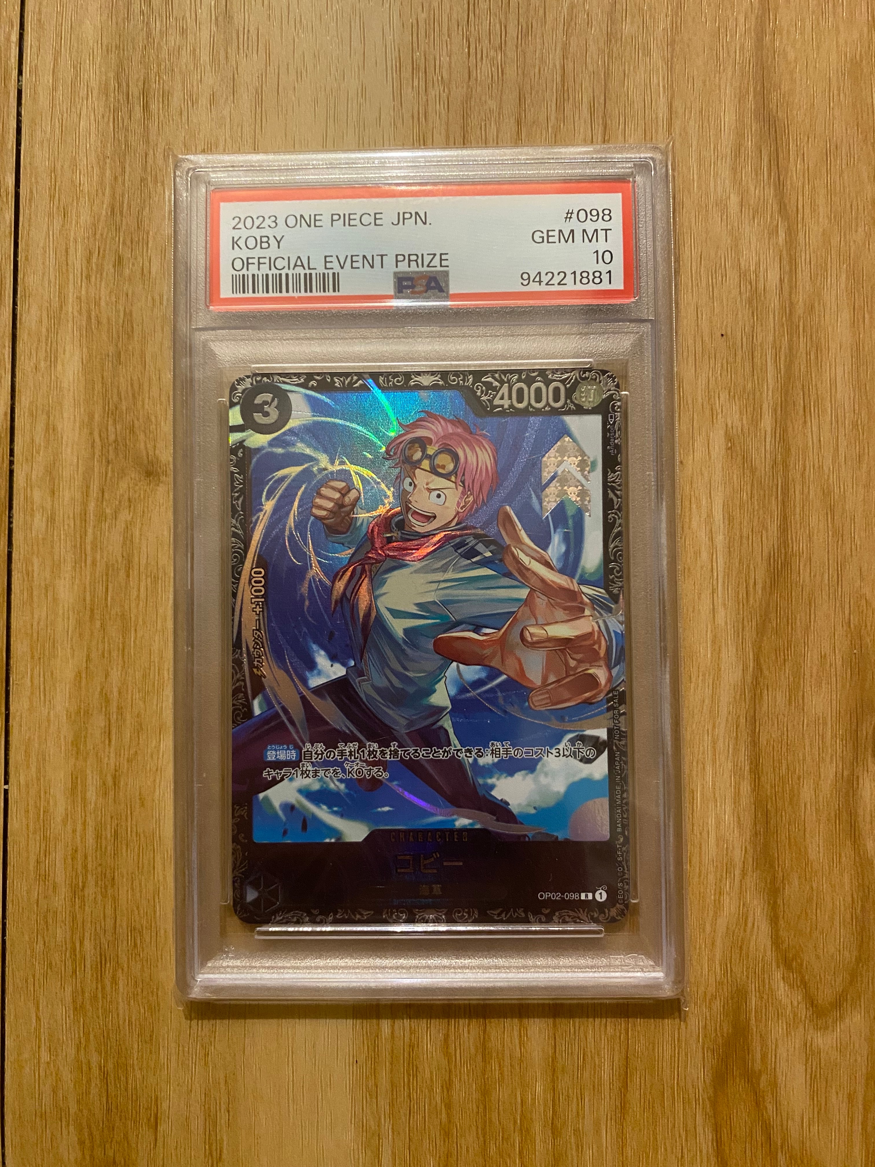 コビー R [OP02-098] (フラッグシップバトルベスト8)