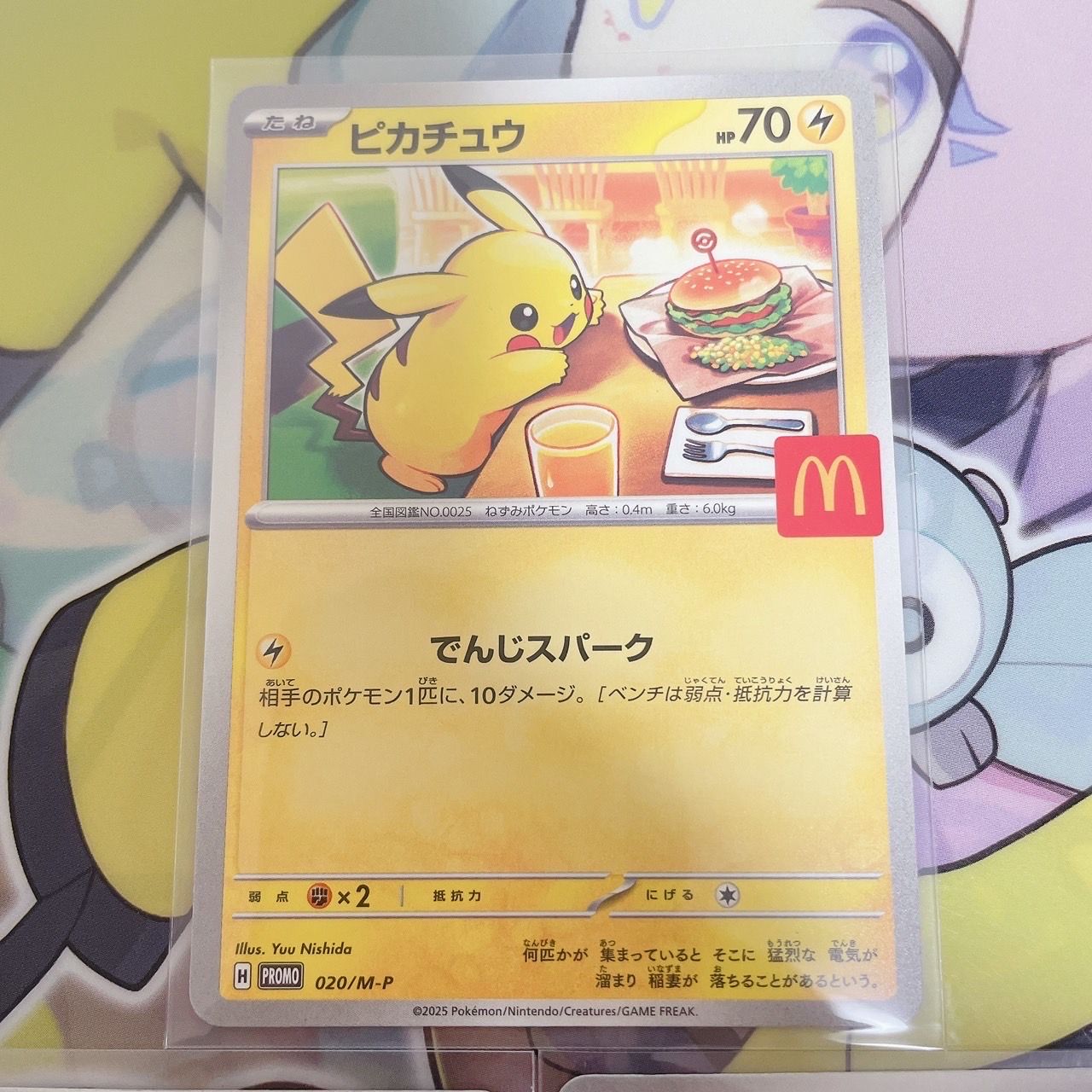 検索 | スニーカーダンク