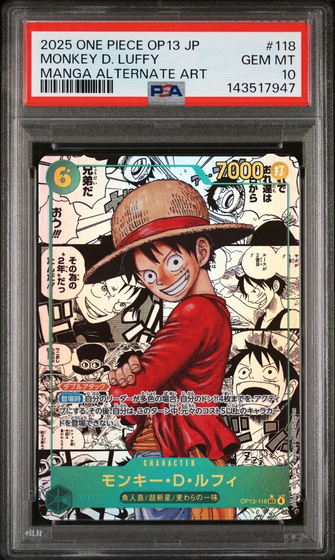 PSA10】モンキー・D・ルフィ SEC-SP (コミパラ) [OP13-118