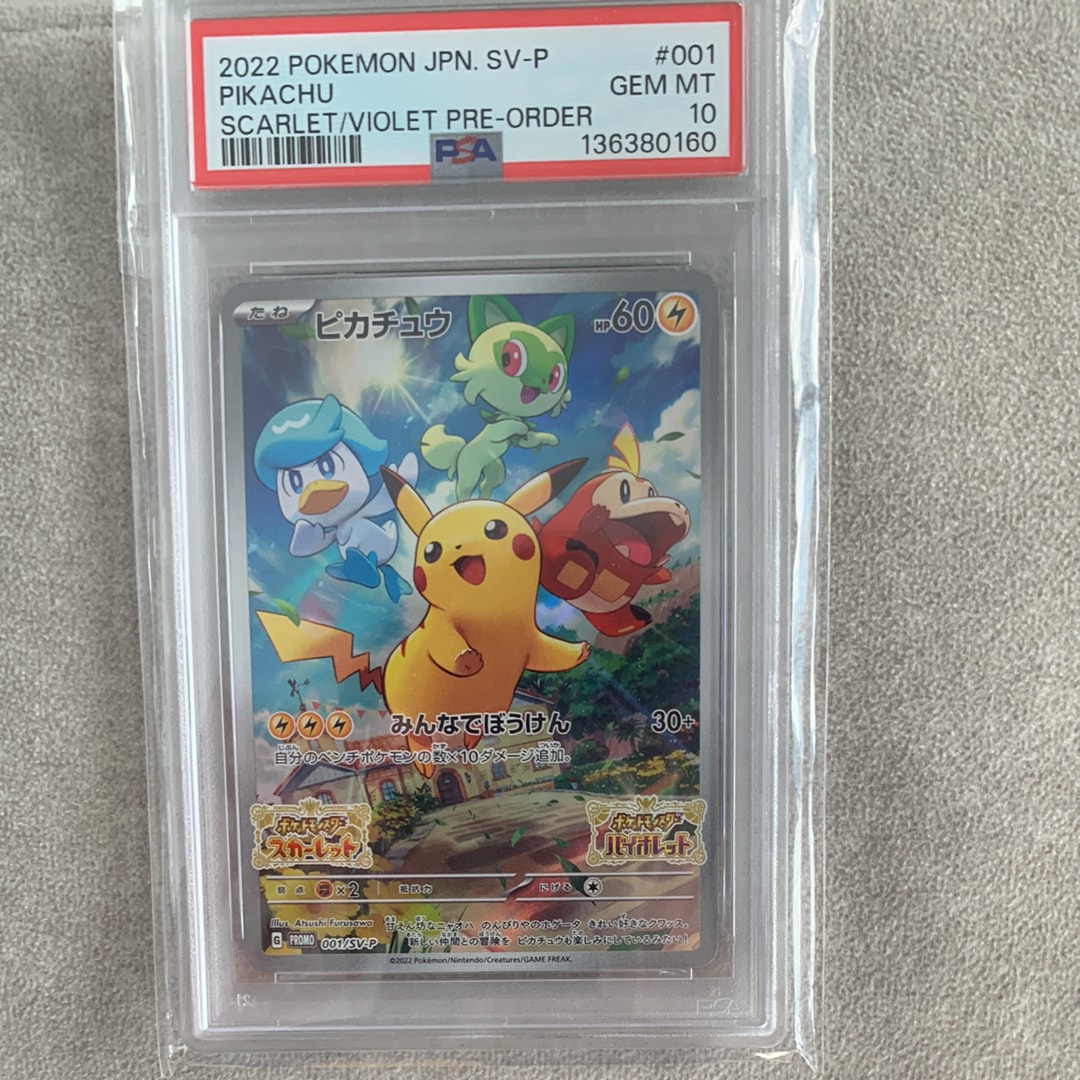 カリン[XY-BEST 183/171](ハイクラスパック「THE BEST OF XY」)の新品