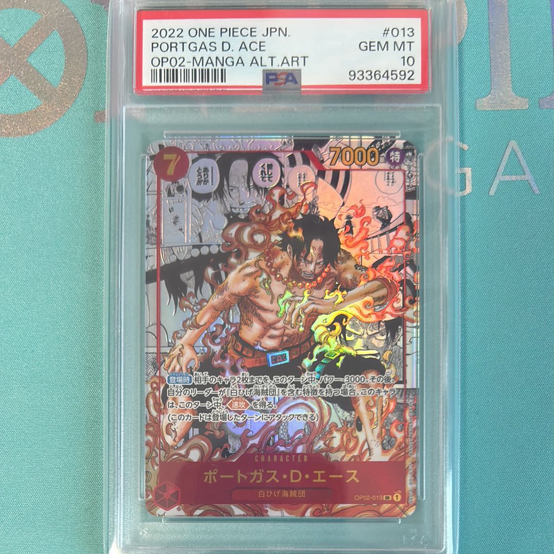 ポートガス・D・エース SR-SP (コミパラ) [OP02-013](ブースターパック「頂上決戦」)