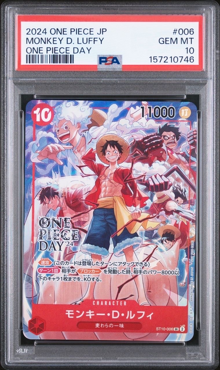 PSA10】モンキー・D・ルフィ SR [ST10-006]【英語版】(1st