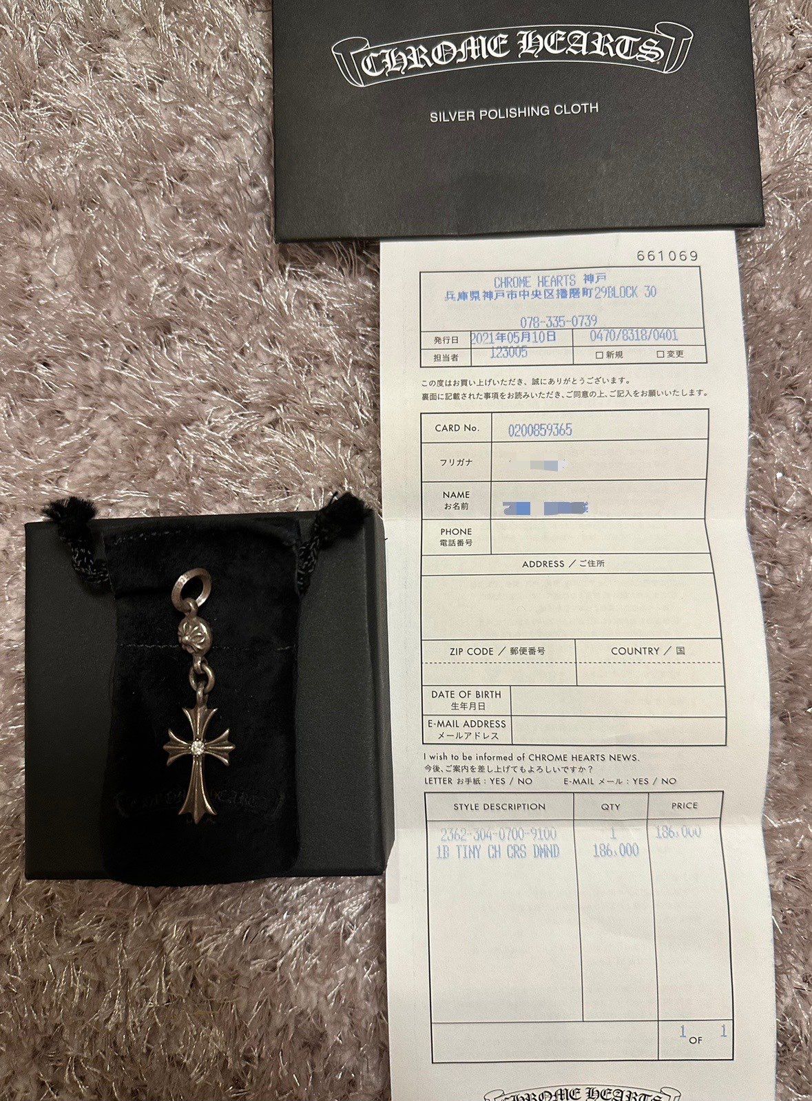 Chrome Hearts 1 Ball Tiny CH Cross Charm "Silver"