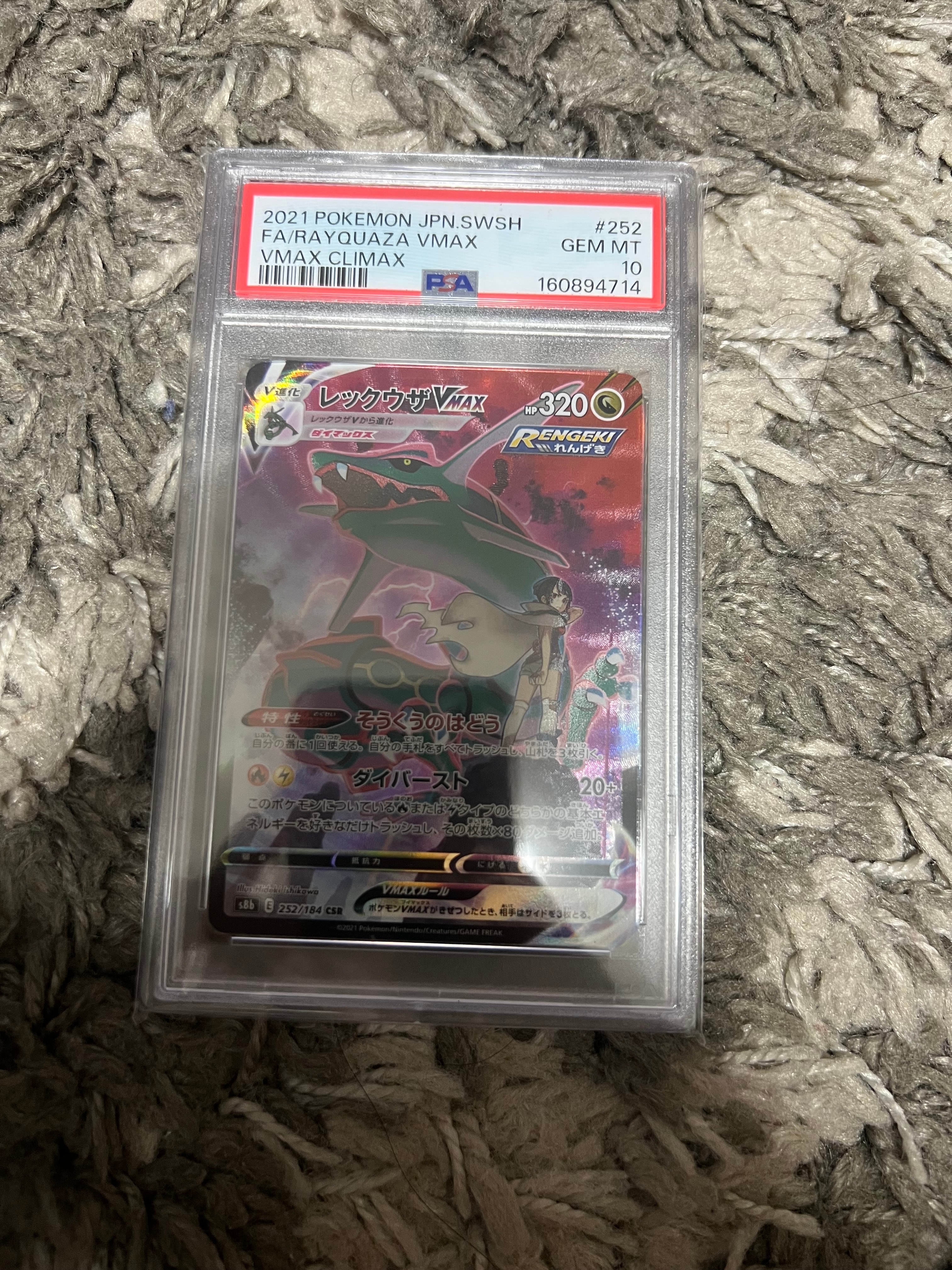 ダークライ P プロモ オリジナルキラカードプレゼントキャンペーン ダークライ P [XY-P 037](プロモーションカード「幻のポケモン