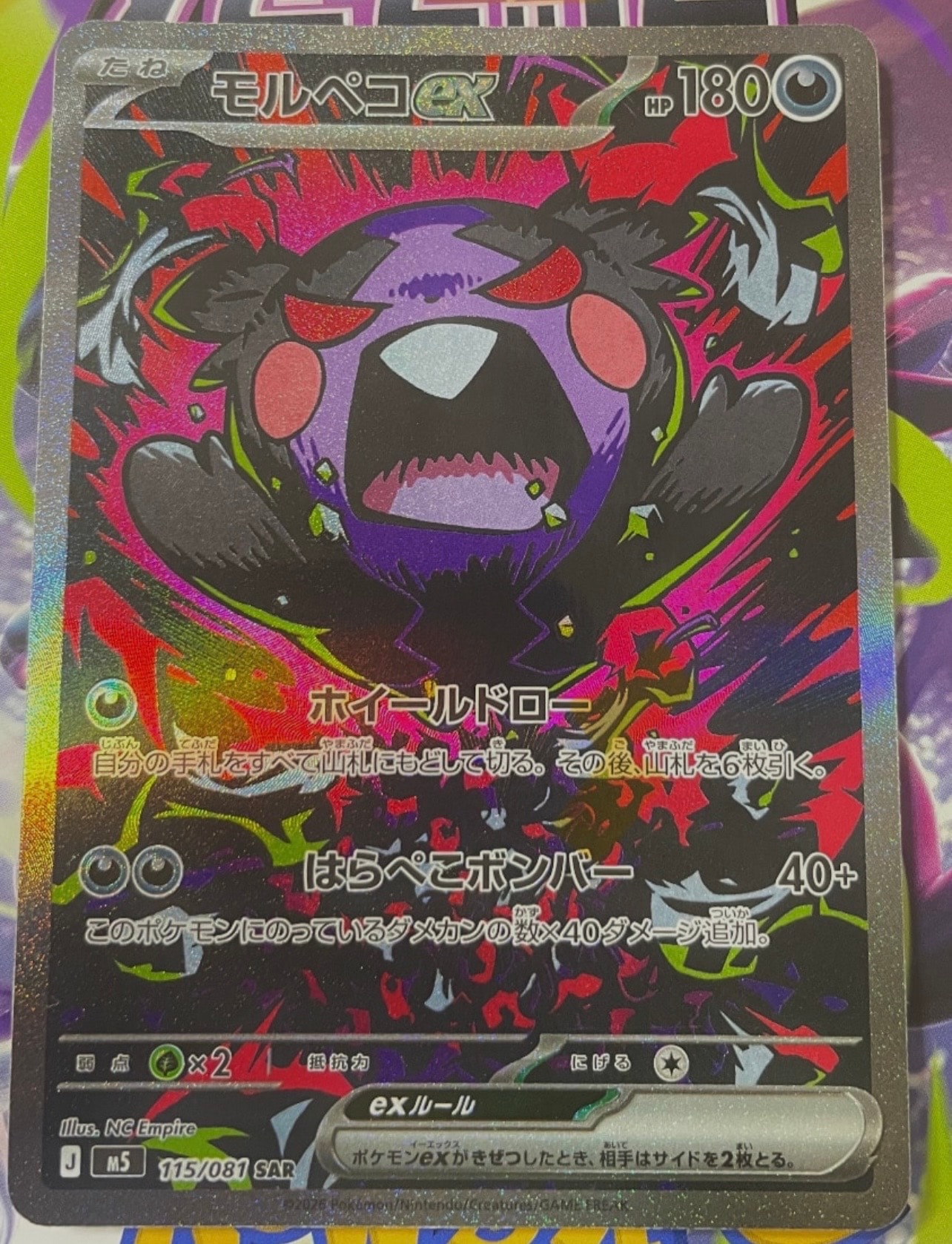 PSA10】ギャラドスGX [SML 015/051](サン&ムーン「ファミリーポケモン