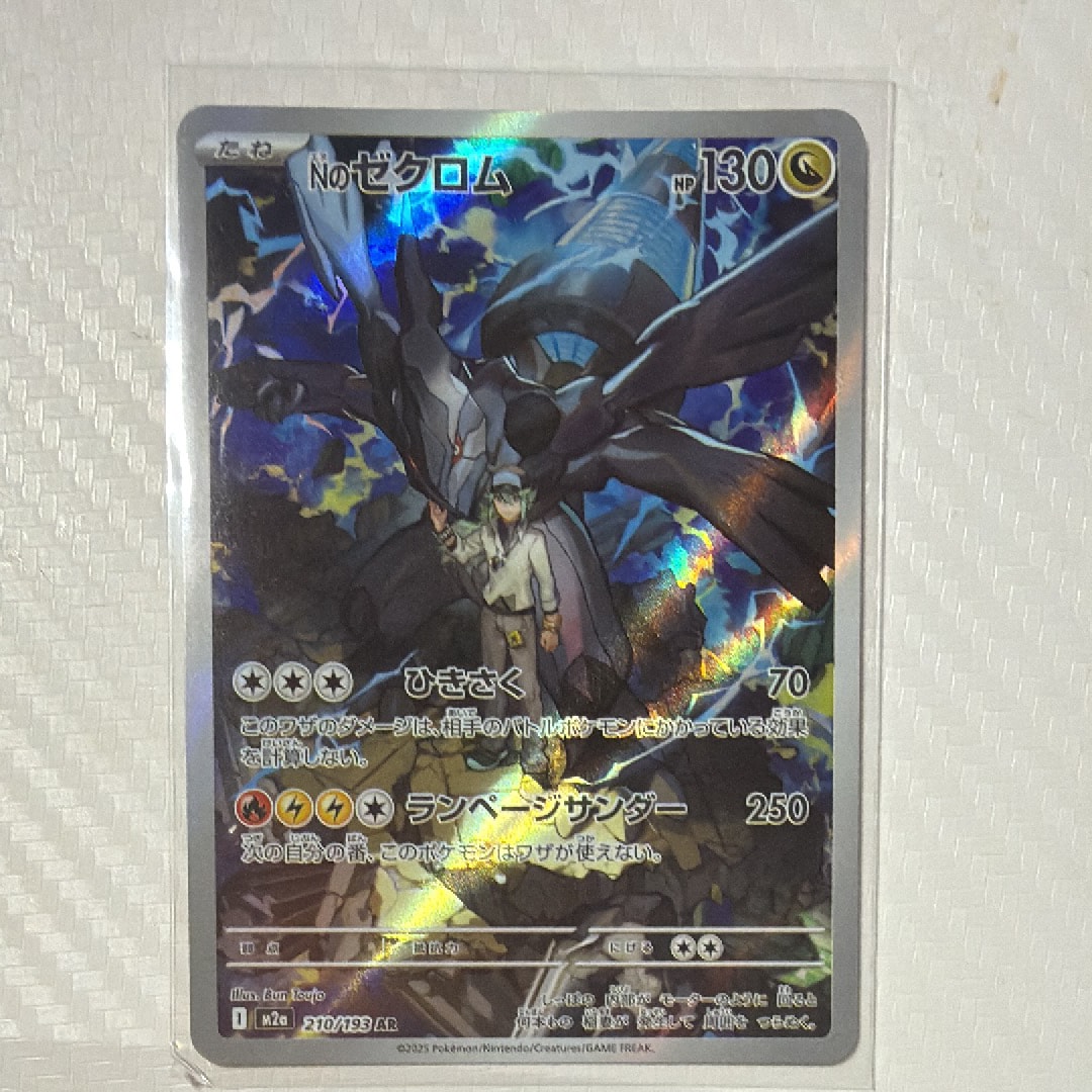 コリンク C: 色違い: 再販[Pt4 037/090](拡張パック「アルセウス光臨