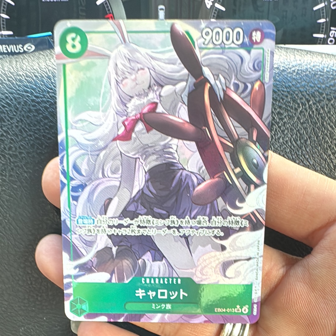 キャロット SR-P [EB04-013](エクストラブースター「エッグヘッドクライシス」)