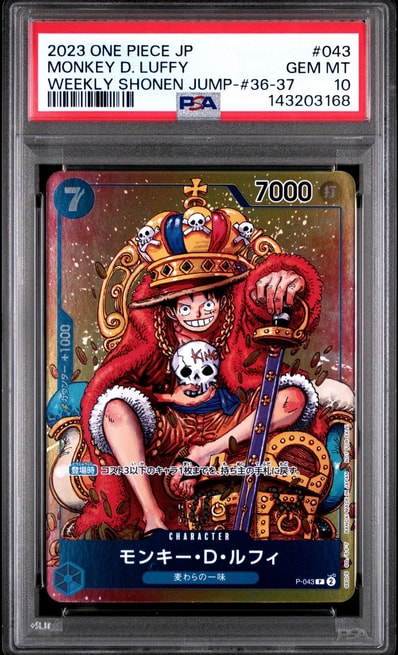 PSA10】ドン!!カード : ONE PIECE DAY'25 (プレミアムカード PSA10】ドン!!カード : ONE PIECE DAY'25 (プレミアムカード