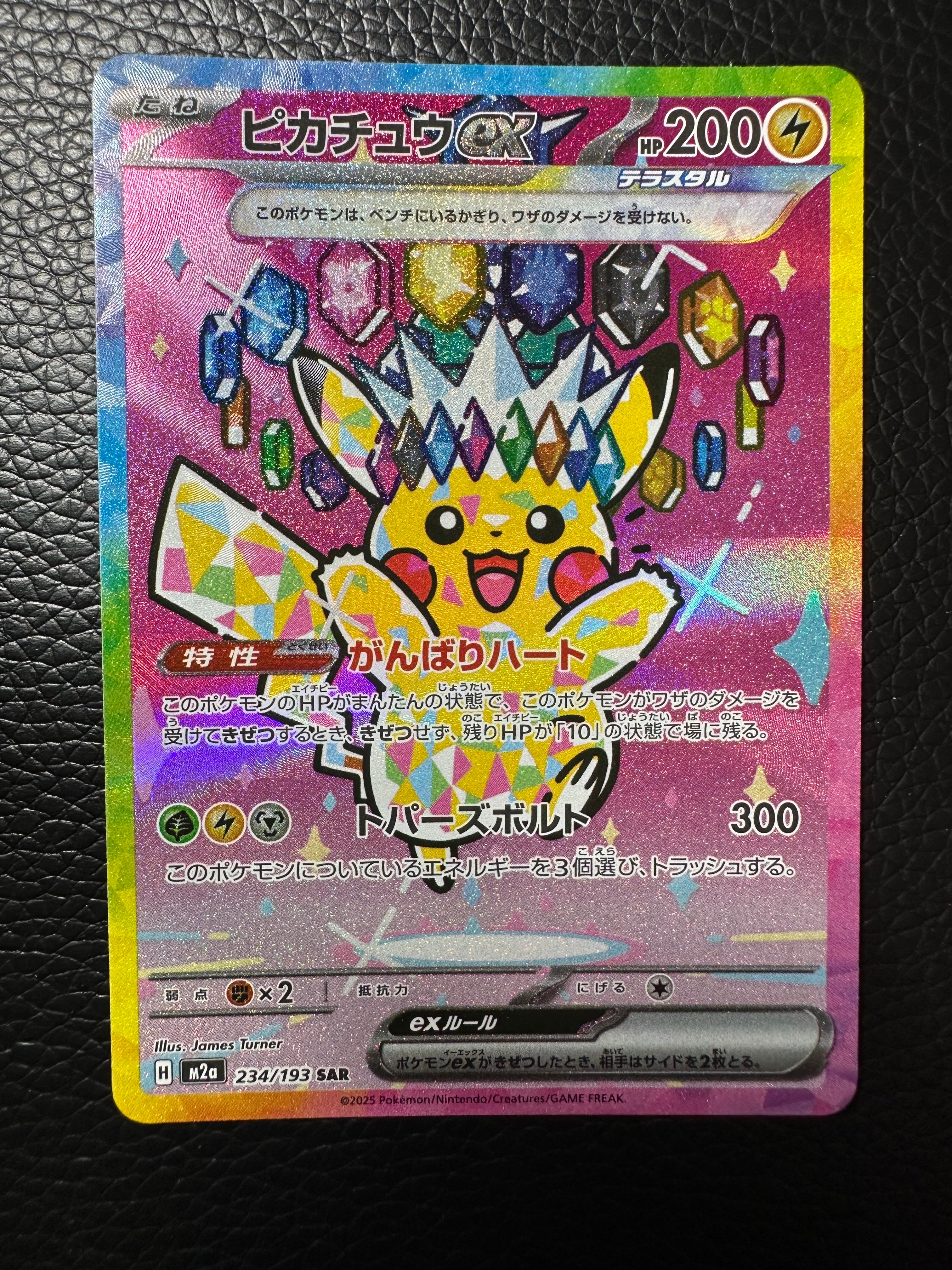 PSA10】ポケモンカードゲーム YU NAGABA × ポケモンカードゲーム