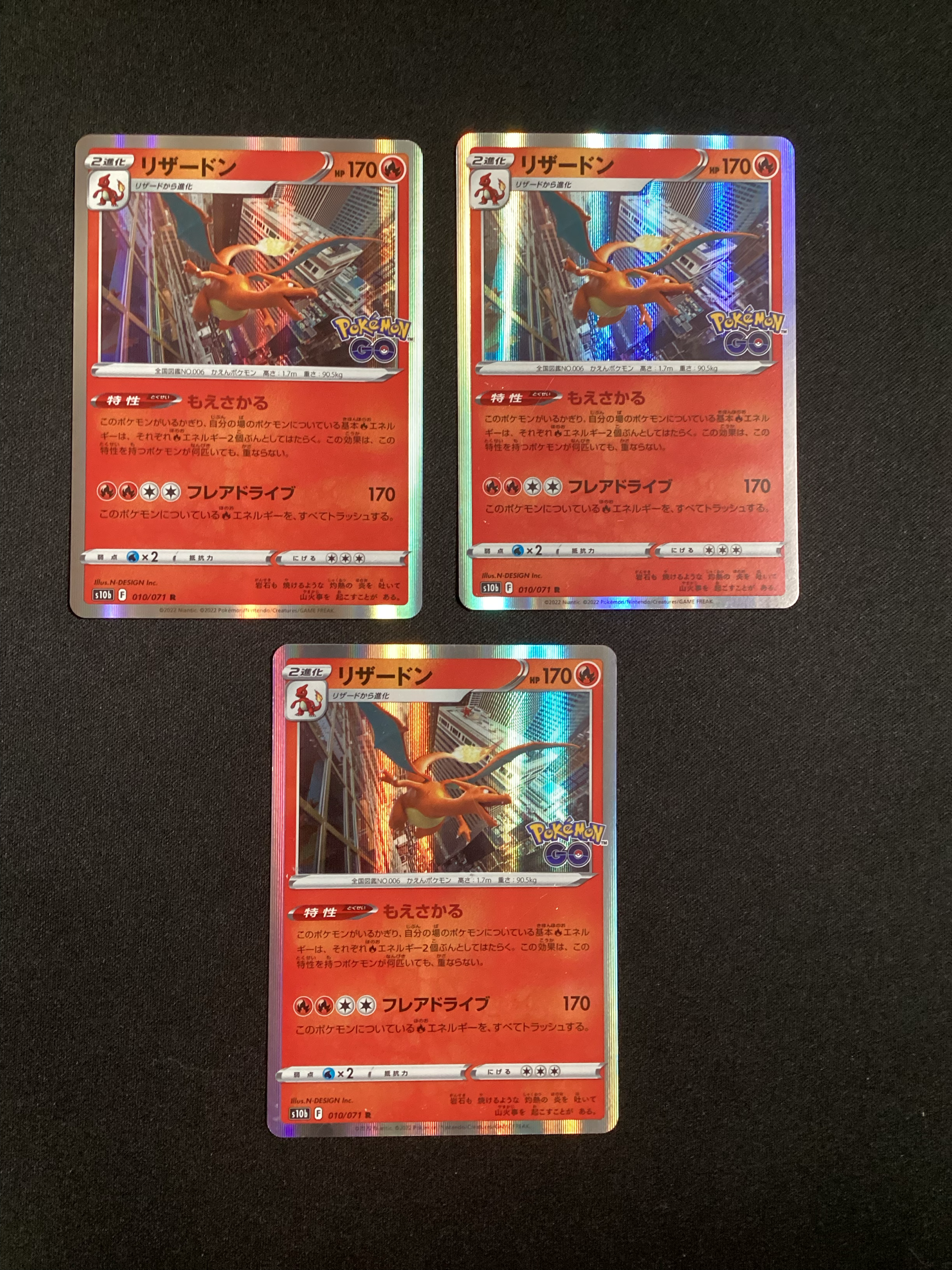 PSA10】リザードン R[s10b 010/071](強化拡張パック「Pokemon GO」) 1
