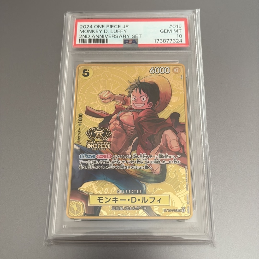 PSA9】モンキー・D・ルフィ SR [ST13-015](スペシャルグッズセット