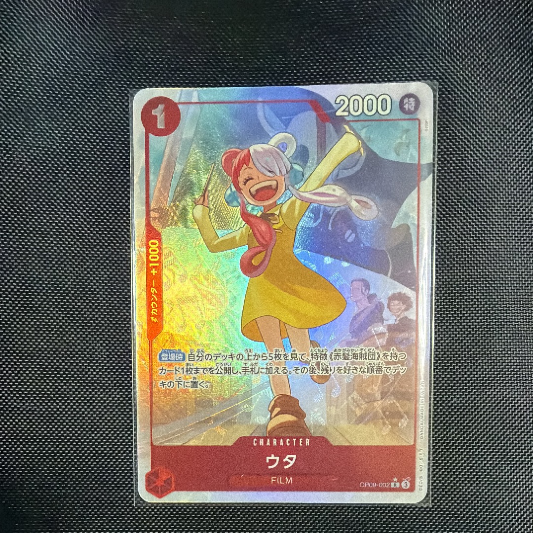 PSA10】ウタ R [OP09-002](プロモーションカード「フラッグシップ