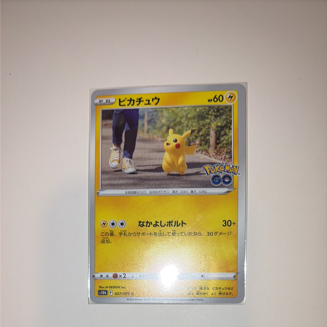 ピカチュウ C[s10b 027/071](強化拡張パック「Pokemon GO」)