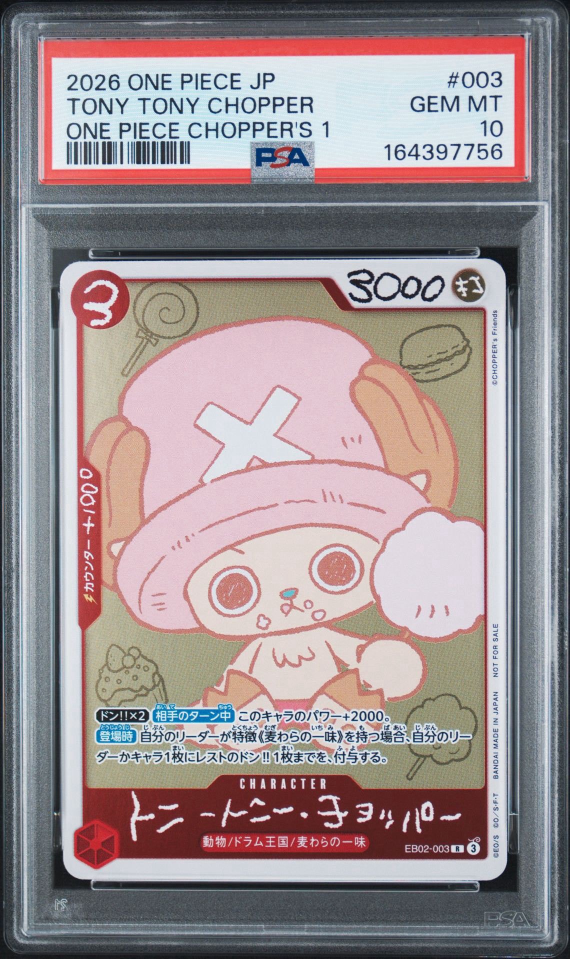 PSA10】トニートニー・チョッパー R [EB02-003](プロモーションカード