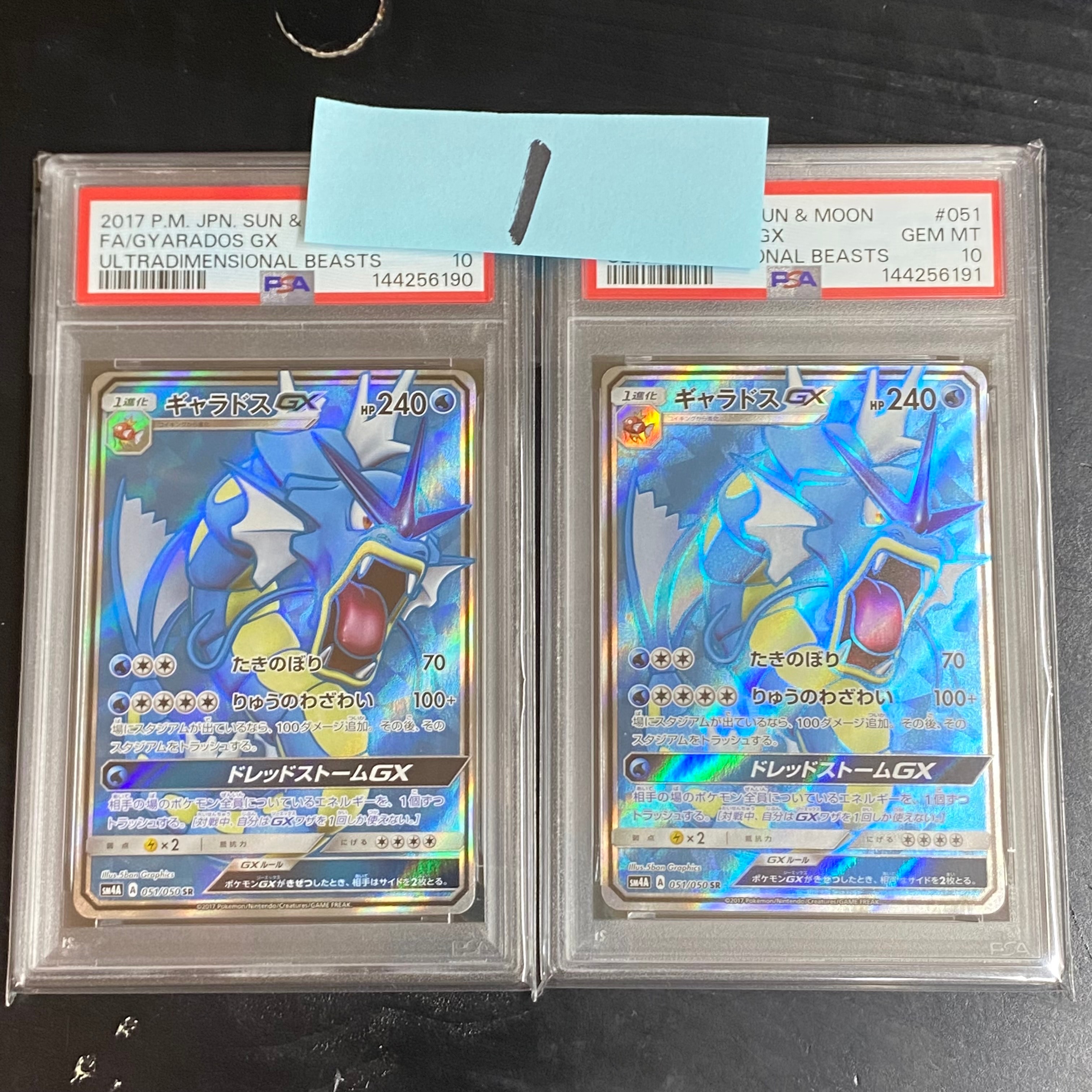 Gyarados GX SR[SM4A 051/050](Expansion Pack "Ultradimensional Beasts")