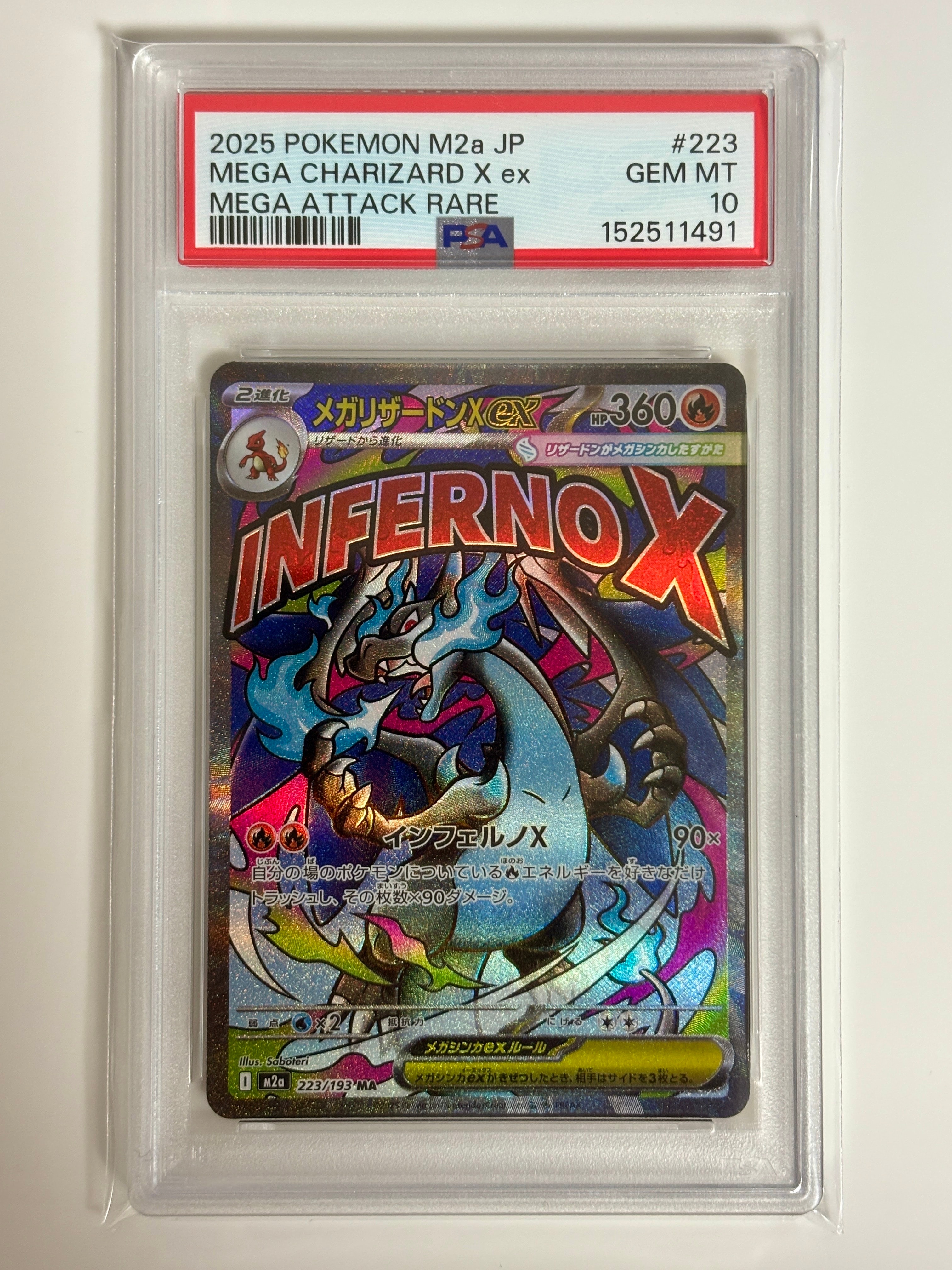 ルギア R [XY10 058/078](拡張パック「めざめる超王」)の新品/中古