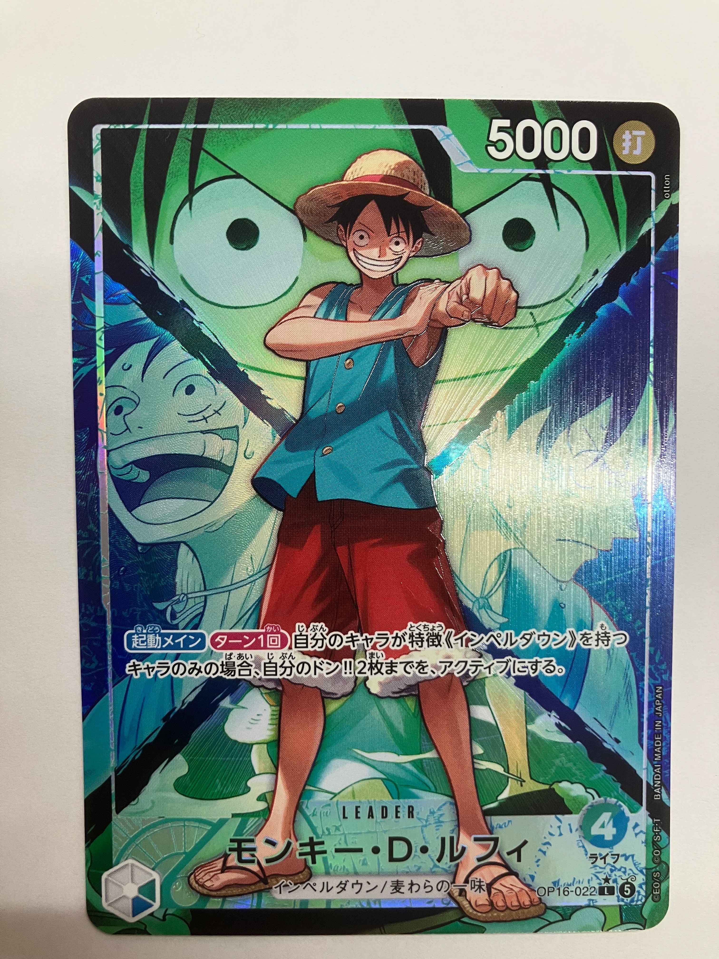 PSA10】ドン!!カード : サンジ (プレミアムカードコレクション「熊本県