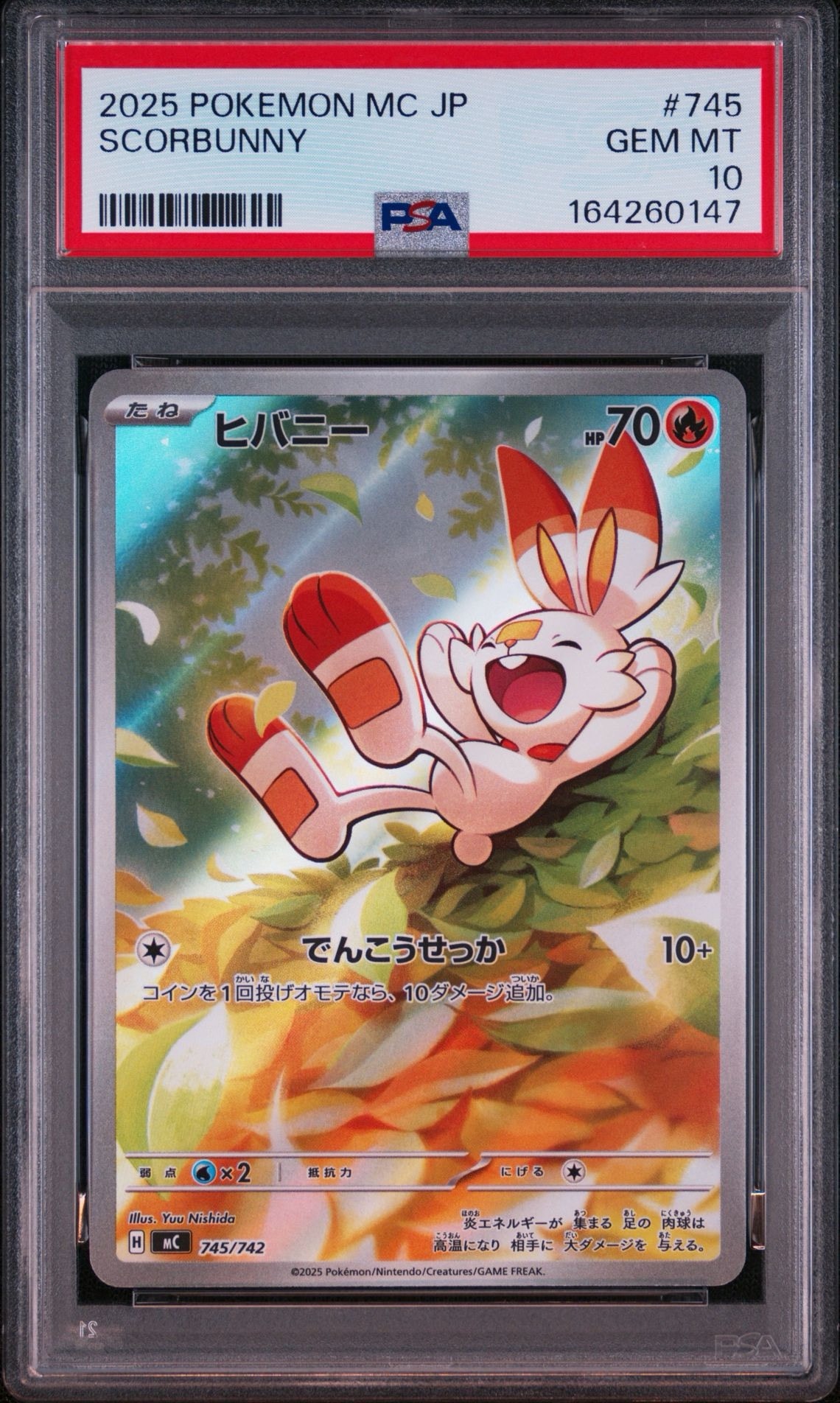 【PSA10】ヒバニーAR仕様 745/742 PROMO GEM MT PSA10】ヒバニーAR仕様 745/742 PROMO GEM MT PSA10】ヒバニーAR仕様