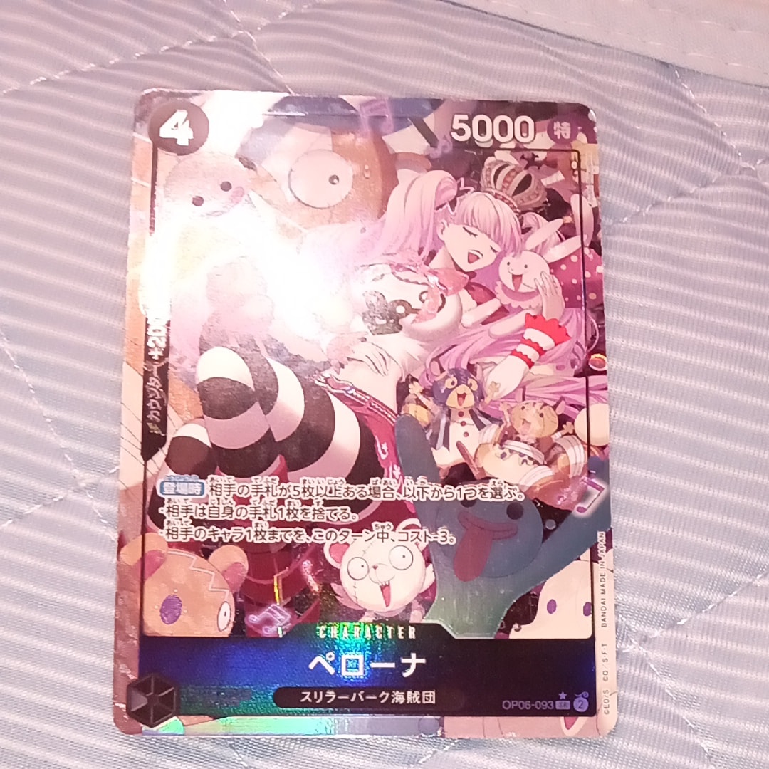 ペローナ SR-P [OP06-093] (ブースターパック 双璧の覇者)