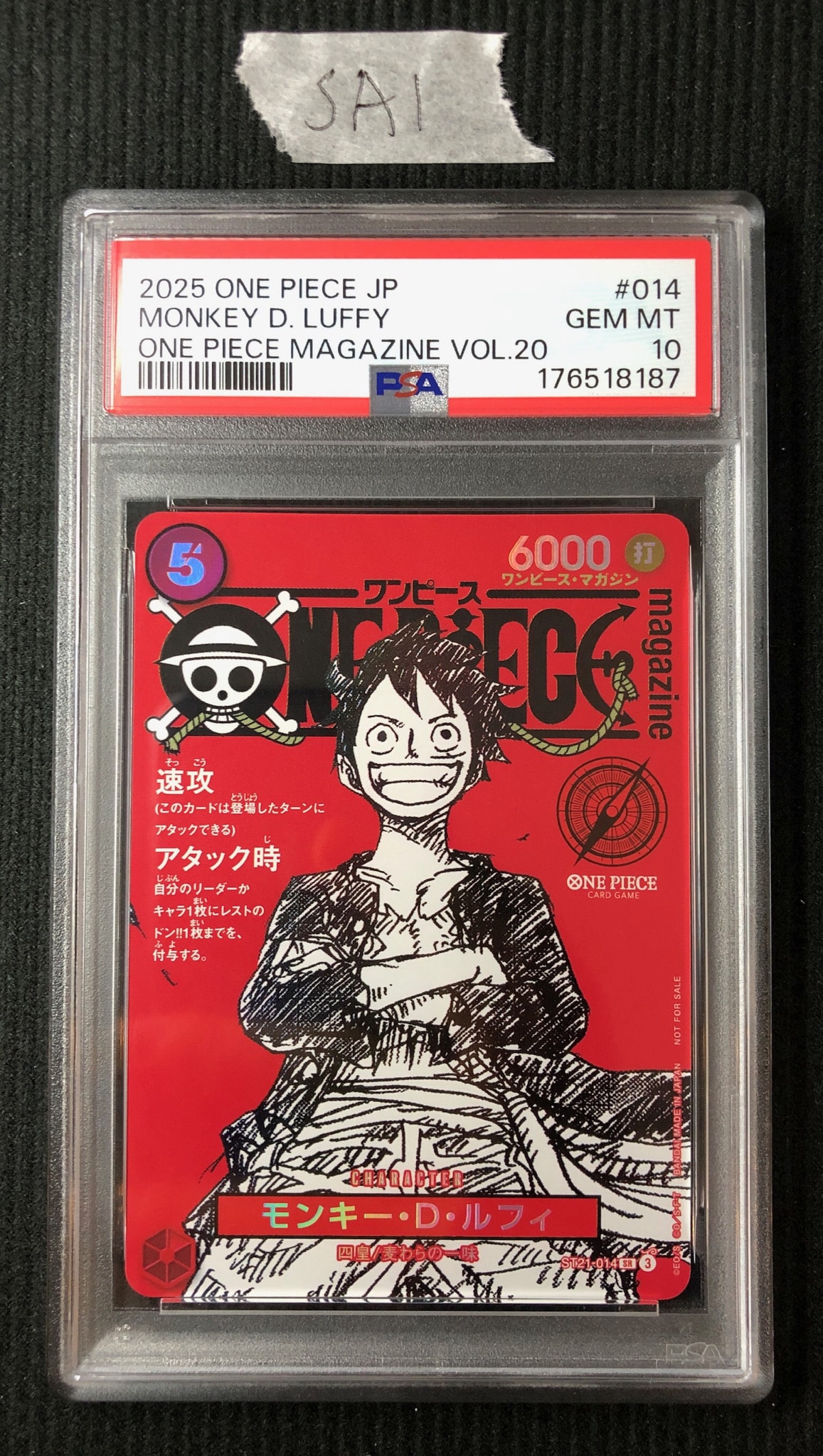 PSA10】モンキー・D・ルフィ SR [ST21-014](プロモーションカード