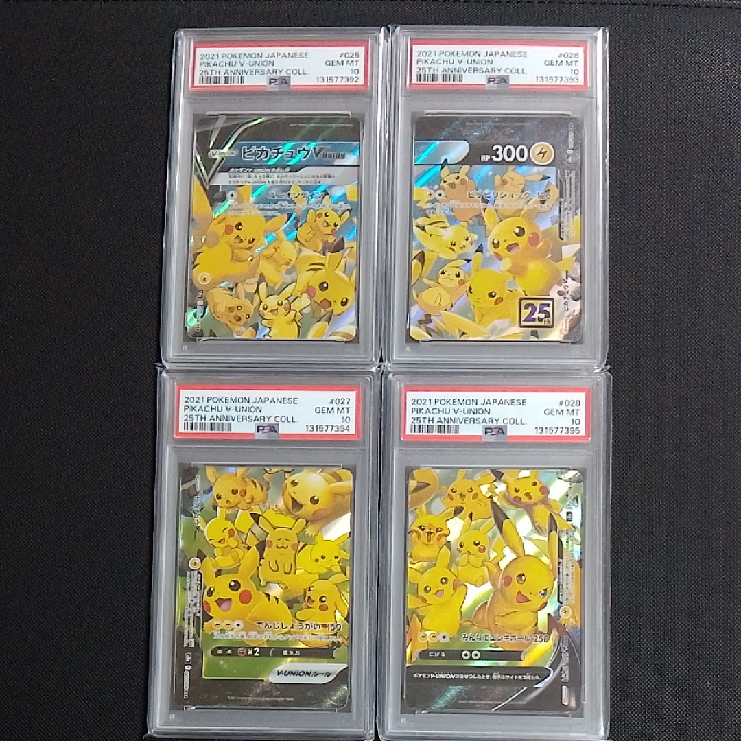 ピカチュウV-UNION RRR[s8a 025-028/028](拡張パック「25th アニバーサリーコレクション」)