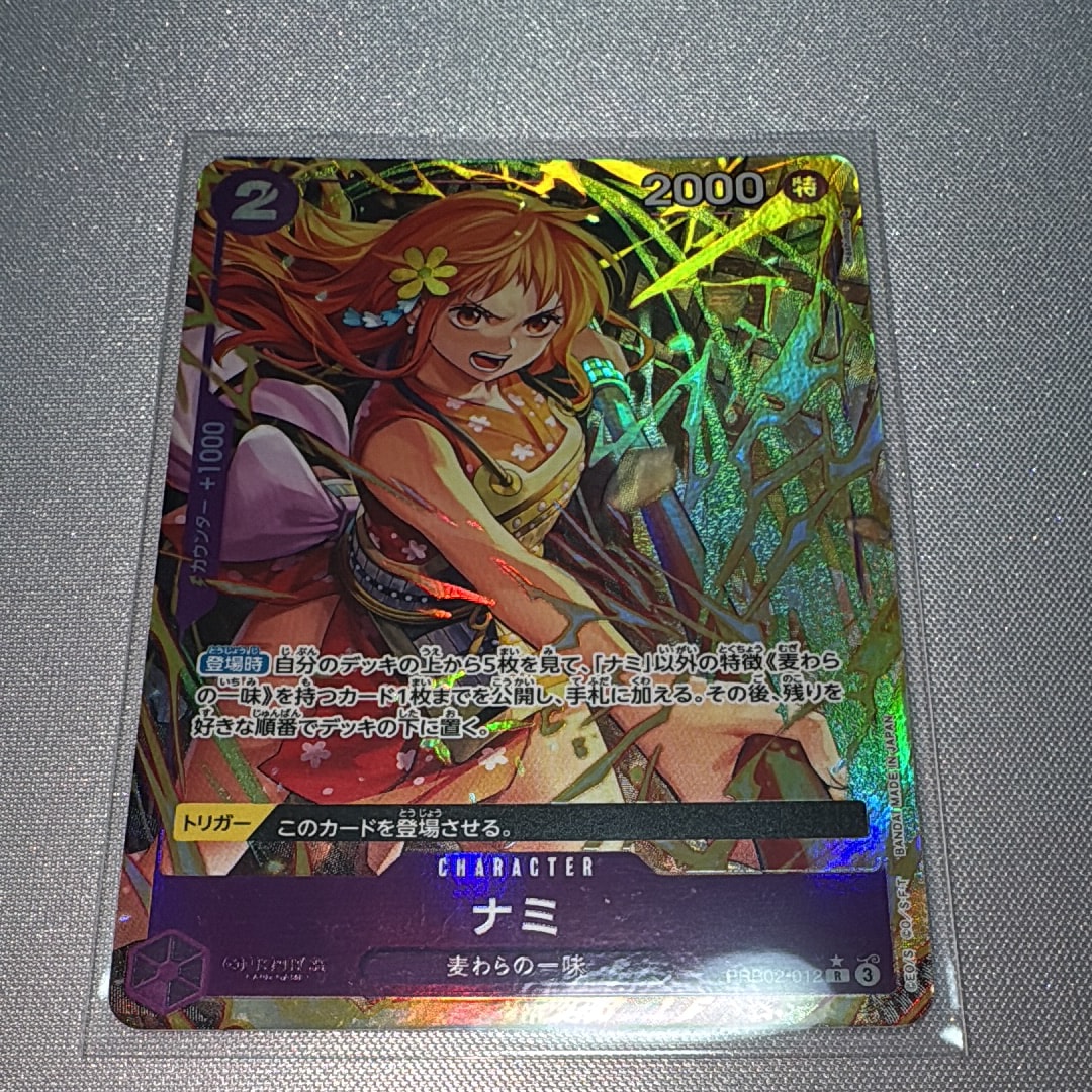 ナミ R-P [PRB02-012](プレミアムブースター「ONE PIECE CARD THE BEST vol.2」)