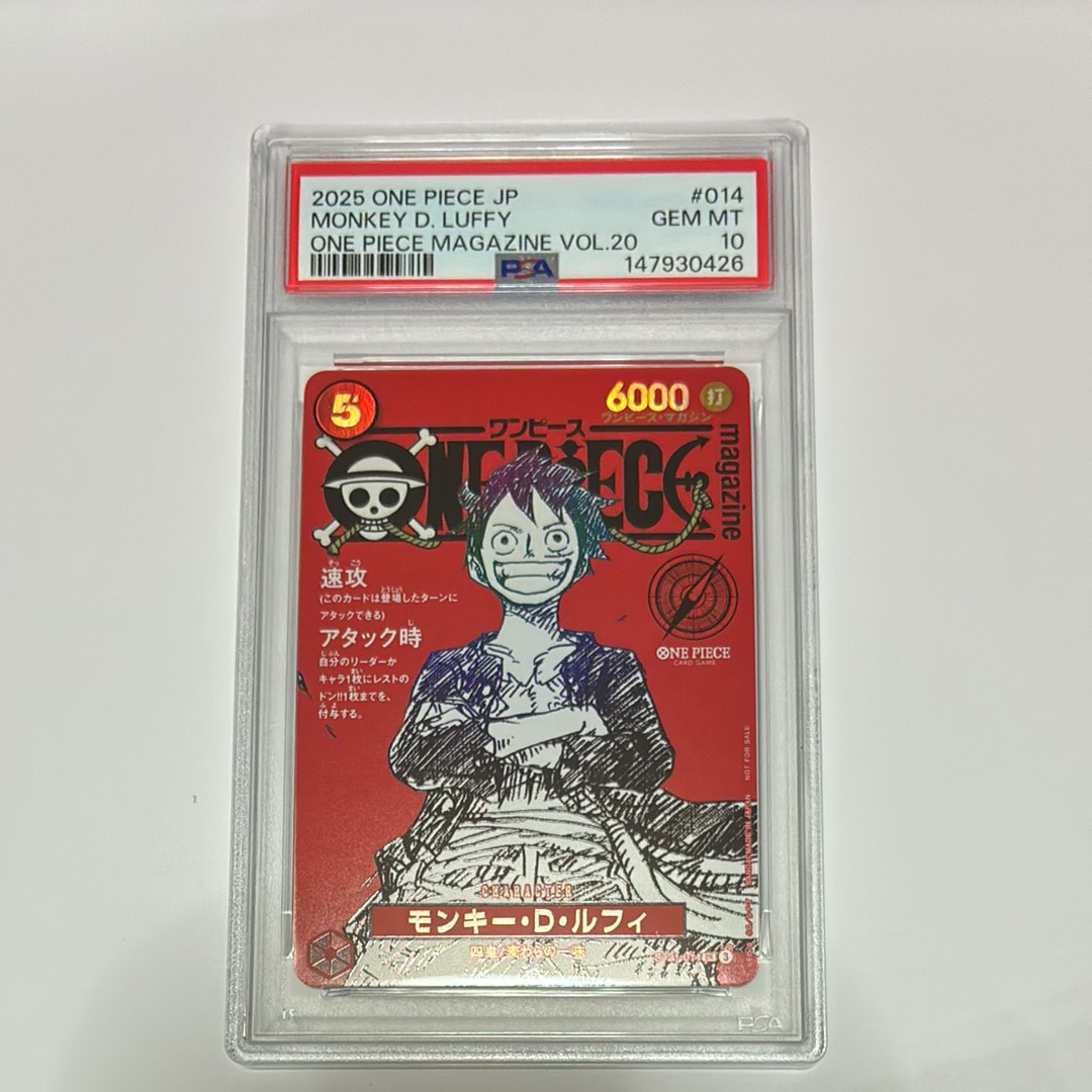 モンキー・D・ルフィ SR [ST21-014](プロモーションカード「ワンピースマガジン 特集 週刊少年ジャンプとワンピース 020」)