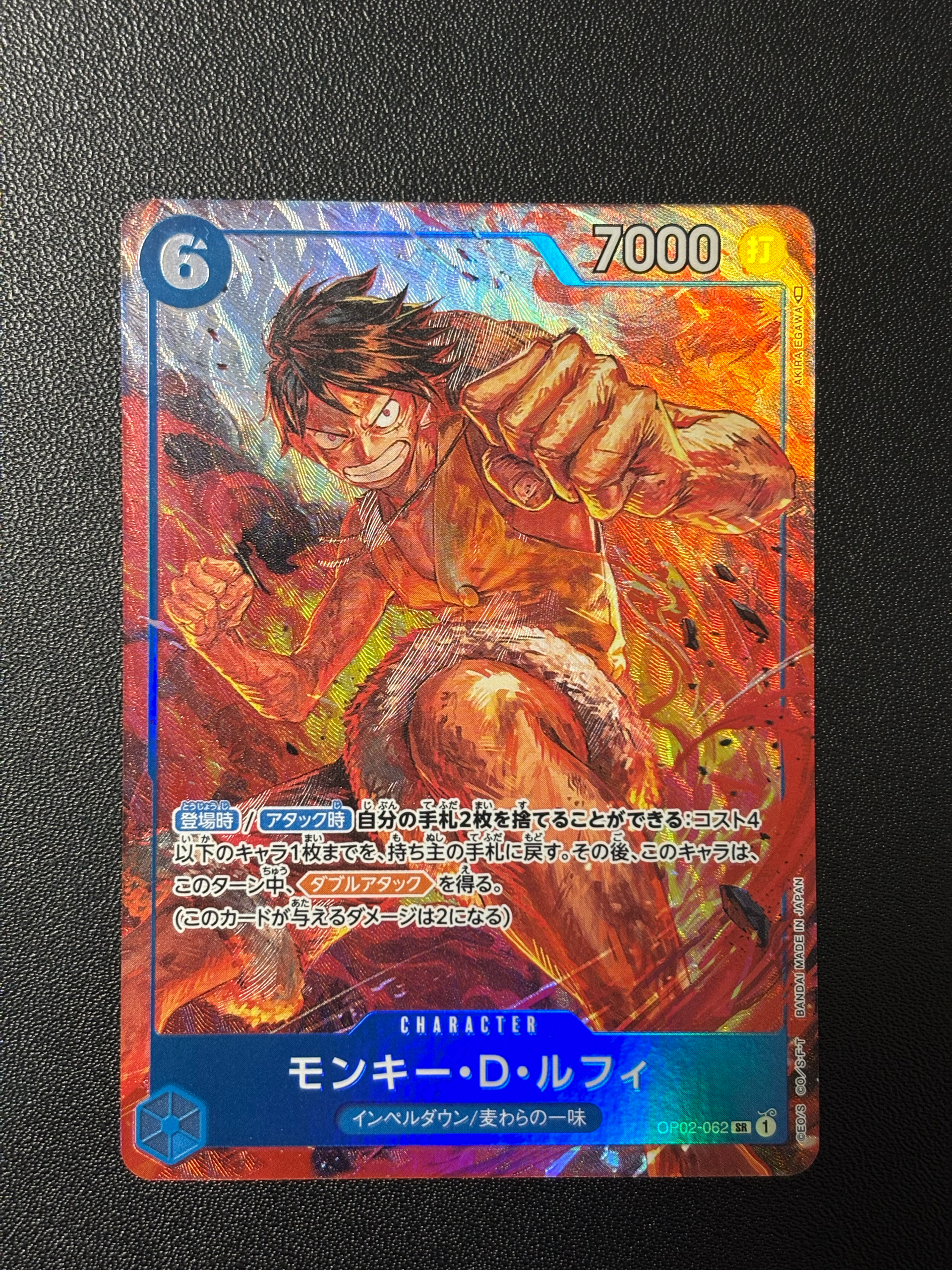 Monkey D Luffy SR-P [OP02-062] (Booster Pack Final Battle)