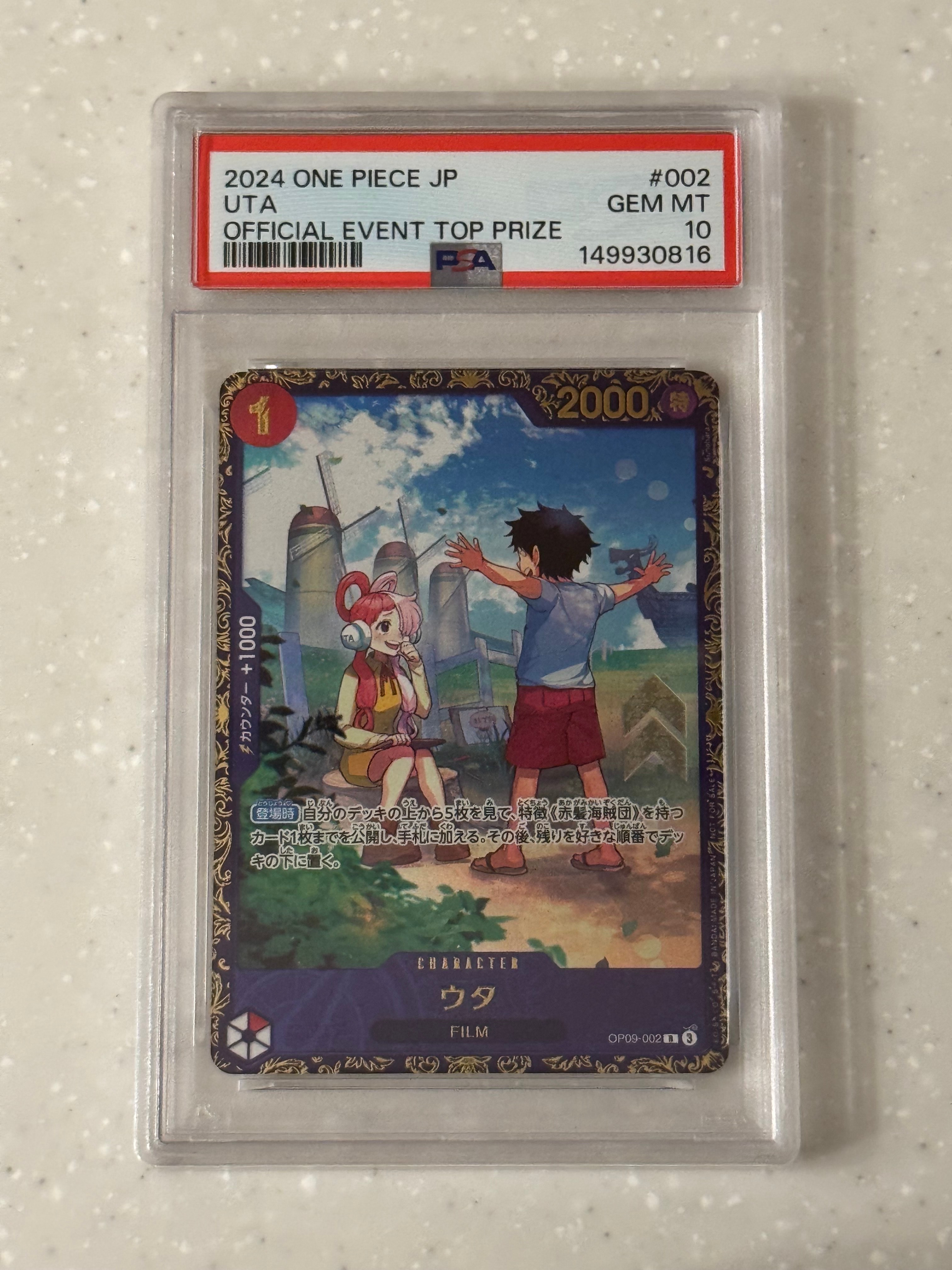 PSA10】ウタ R [OP09-002](プロモーションカード「フラッグシップ