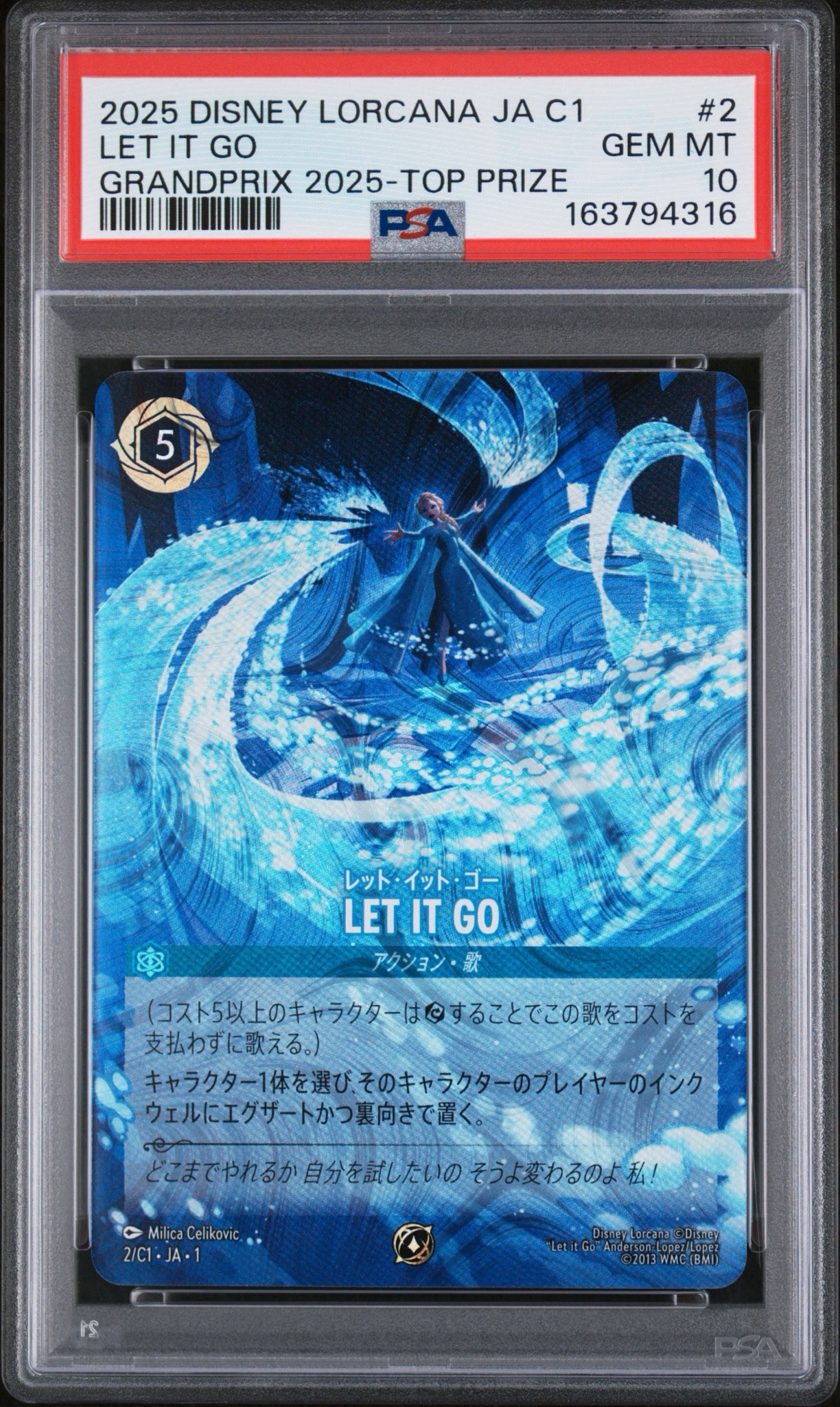 ロルカナ Let It Go GP プロモ PSA10 Let It Go Lorcana | eBay