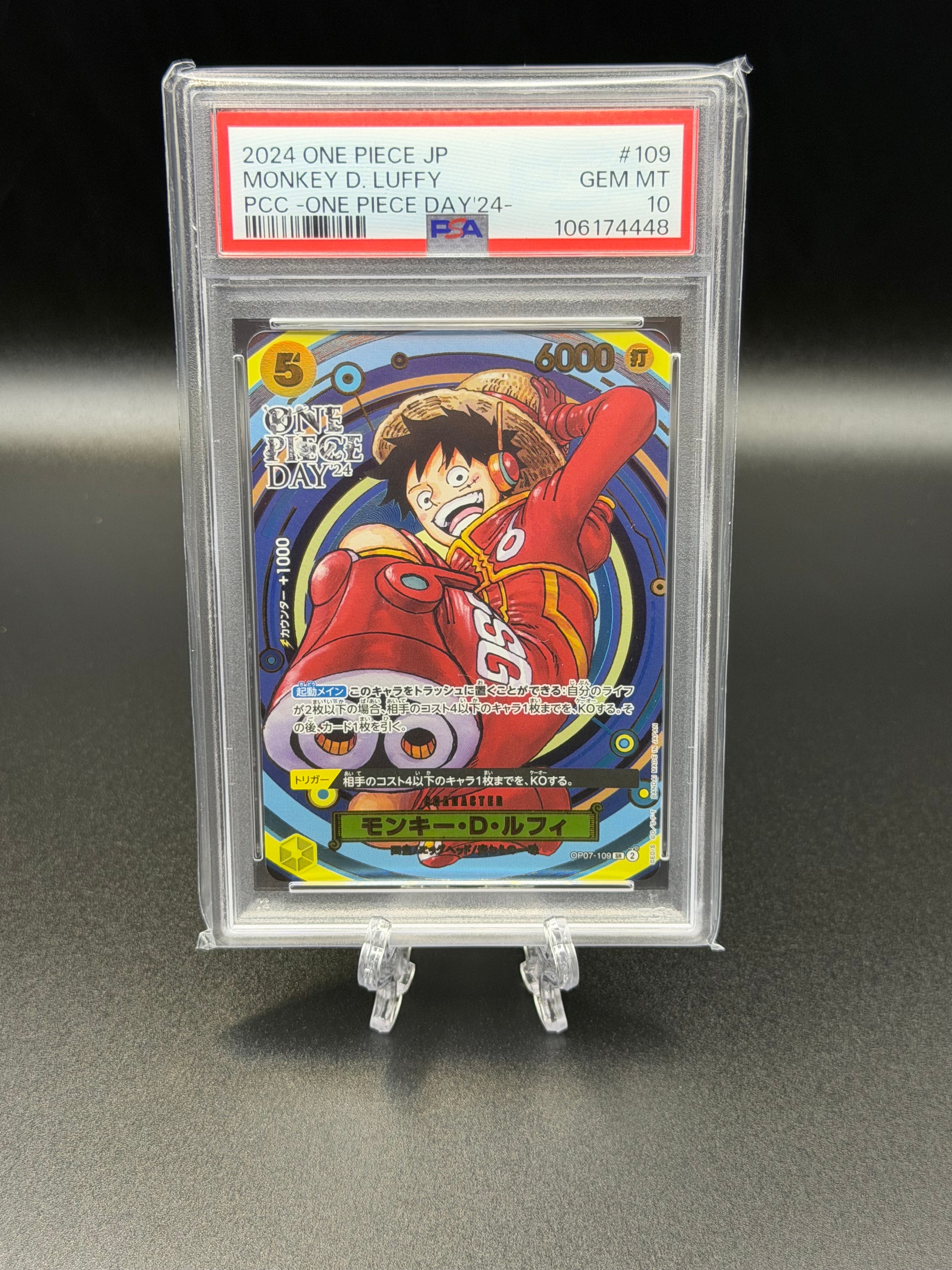 PSA9】モンキー・D・ルフィ SR [OP07-109](プレミアムカード