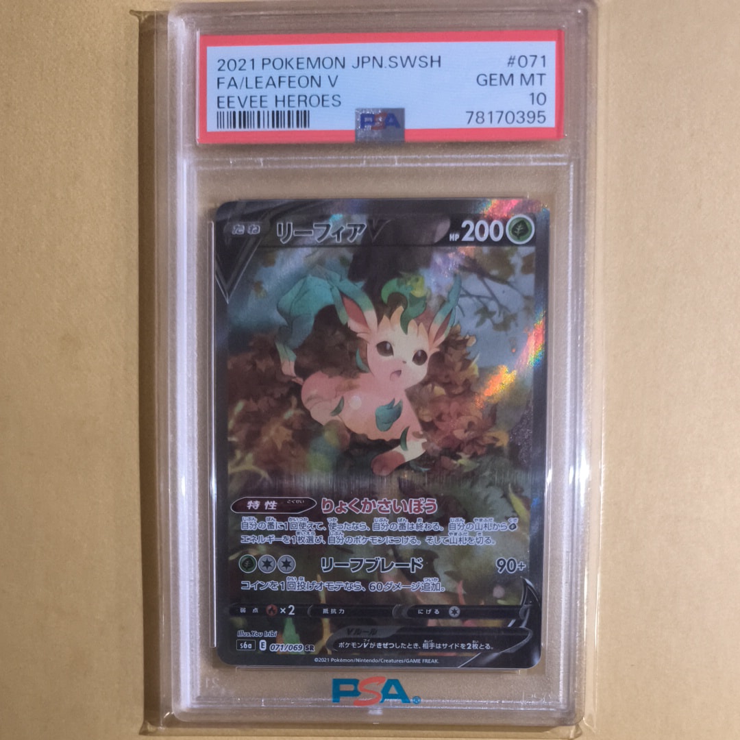 MレックウザEX UR :1ED [XY7 095/081](拡張パック「バンデットリング