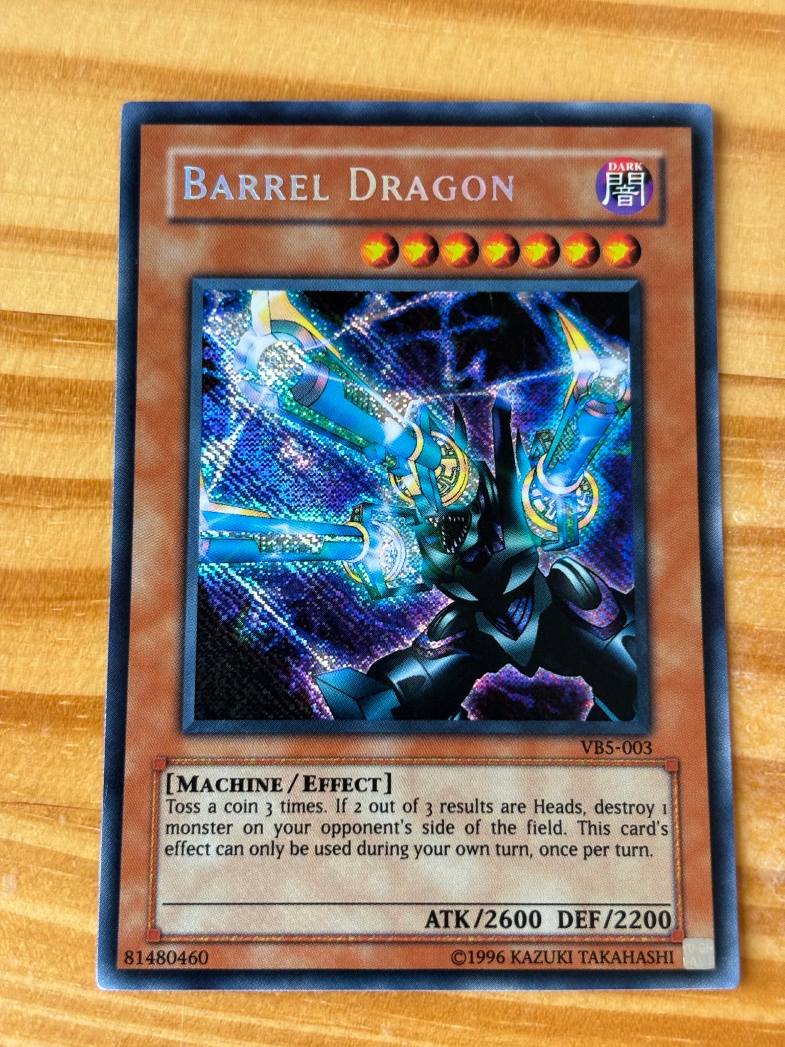 リボルバー・ドラゴン SE [VB5-003](公式カードカタログ ザ・ヴァリュアブル・ブック 5 付録)