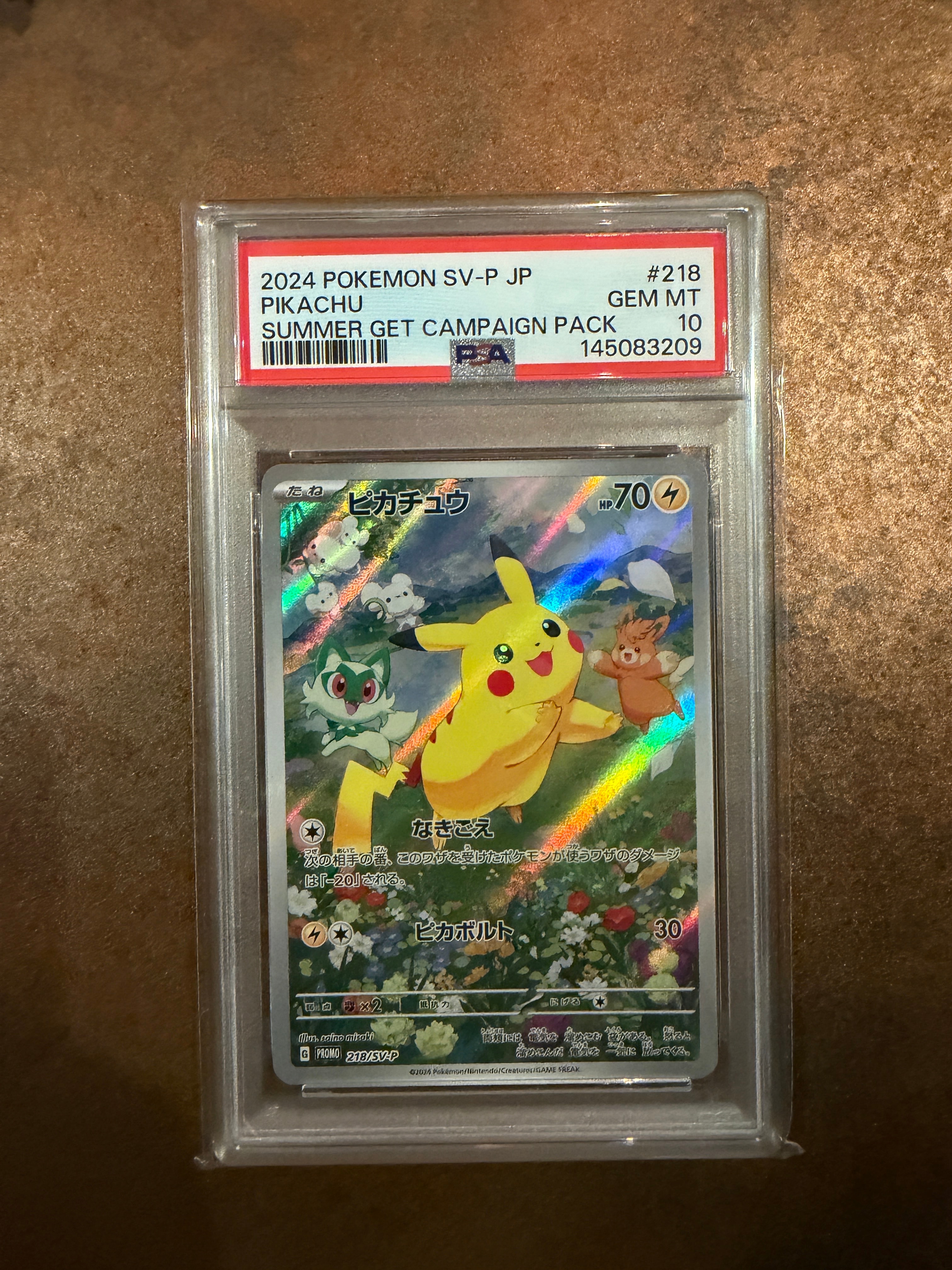 PSA10】ピカチュウ P [SV-P 218](プロモカードパック「ポケカの夏が