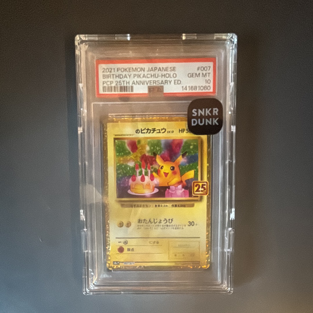 【PSA10】サーナイトEX 015/048 エクストラレギュレーションBOX PSA10】サーナイトEX 015/048 エクストラレギュレーションBOX - メルカリ