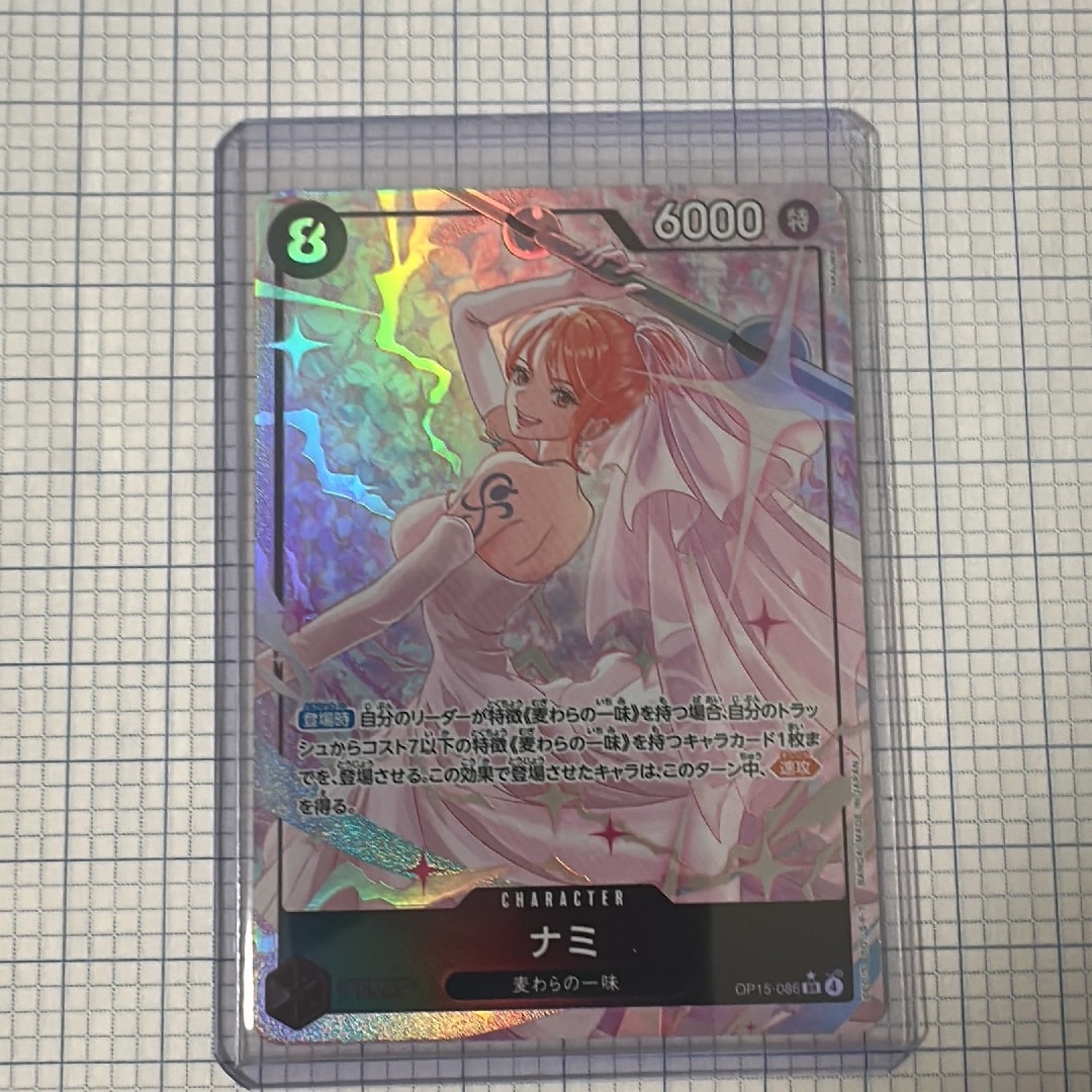 Nami SR-P [OP15-086](Booster Pack "Adventure on KAMI’s Island")