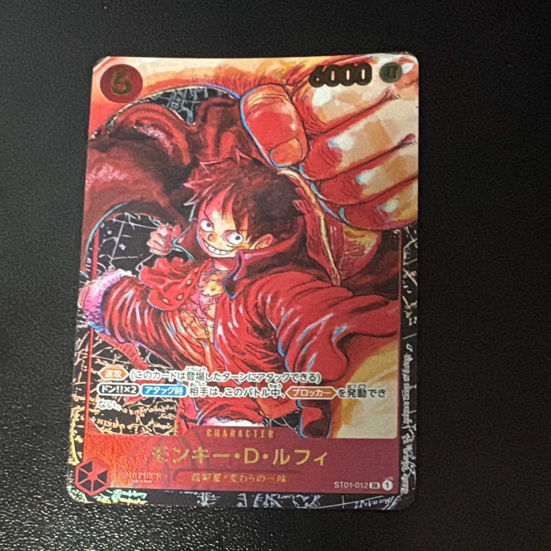 モンキー・D・ルフィ SR [ST01-012] (ブースターパック 新時代の主役)