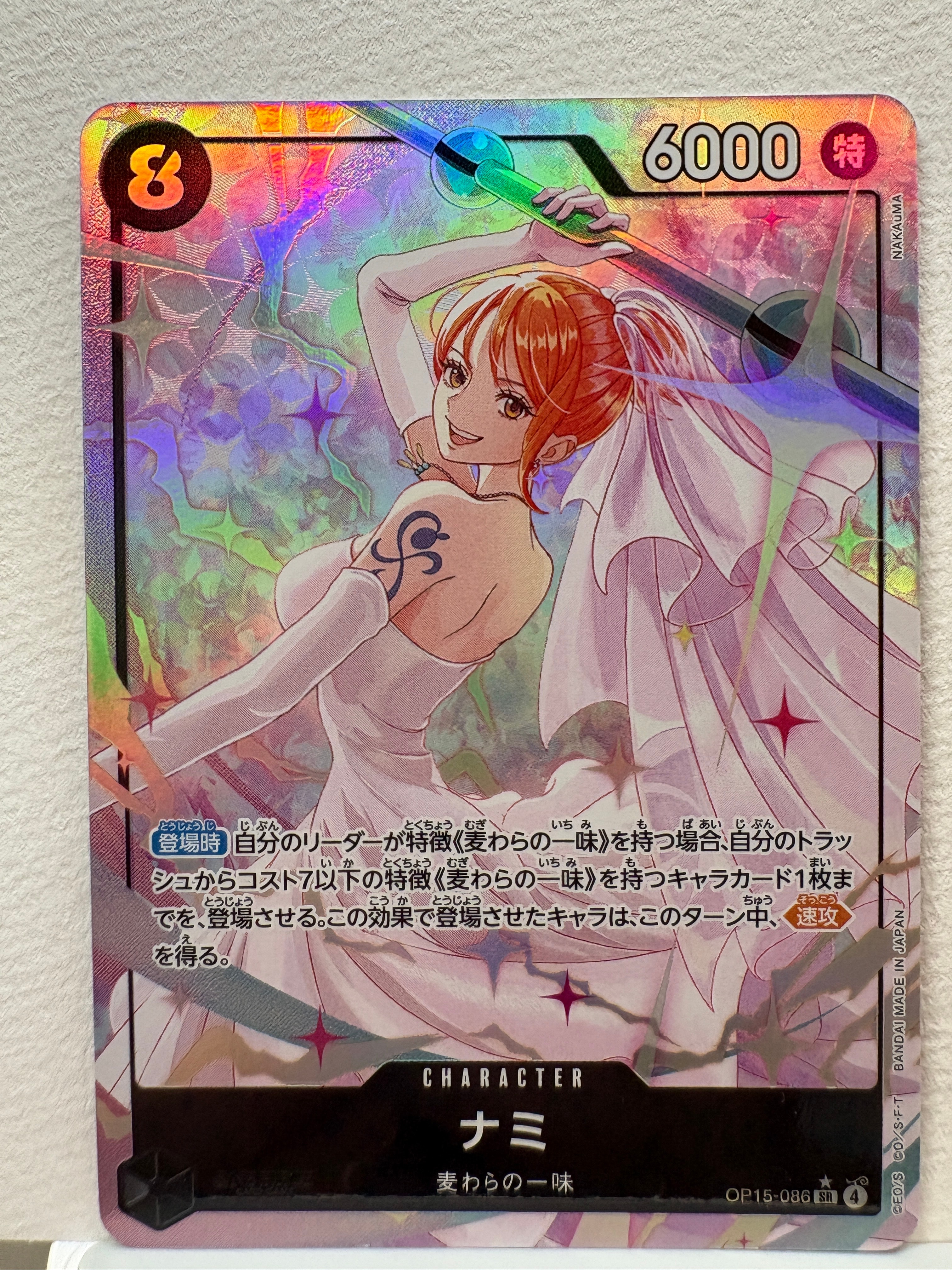 ナミ SR-P [OP15-086](ブースターパック「神の島の冒険」) 状態A】ナミ SR-P [OP15-086](ブースターパック「神の島の冒険」) 1枚