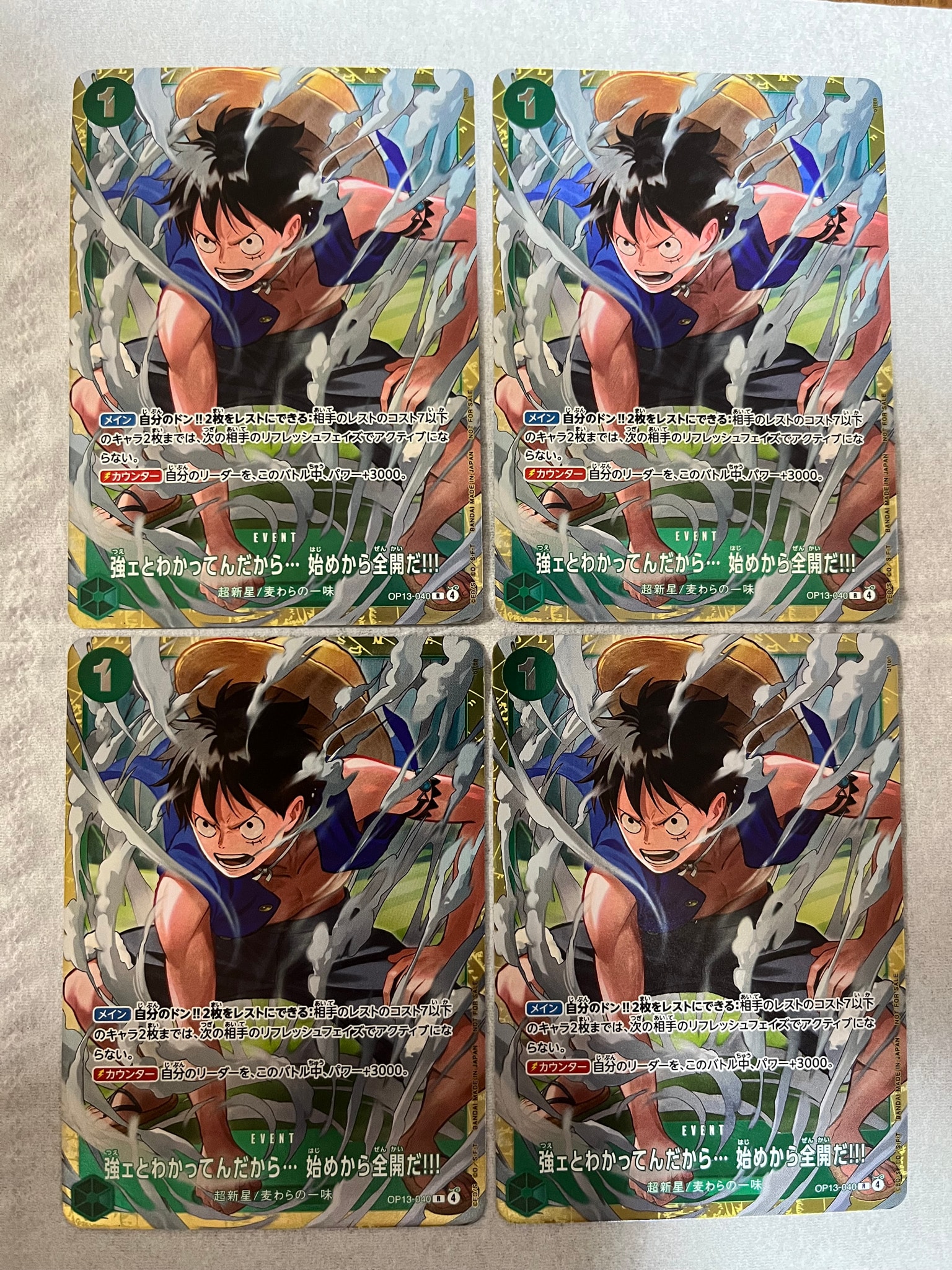 強ェとわかってんだから... 始めから全開だ!!! R :優勝記念品 [OP13-040](プロモーションカード「スタンダードバトル 2026年6月」)