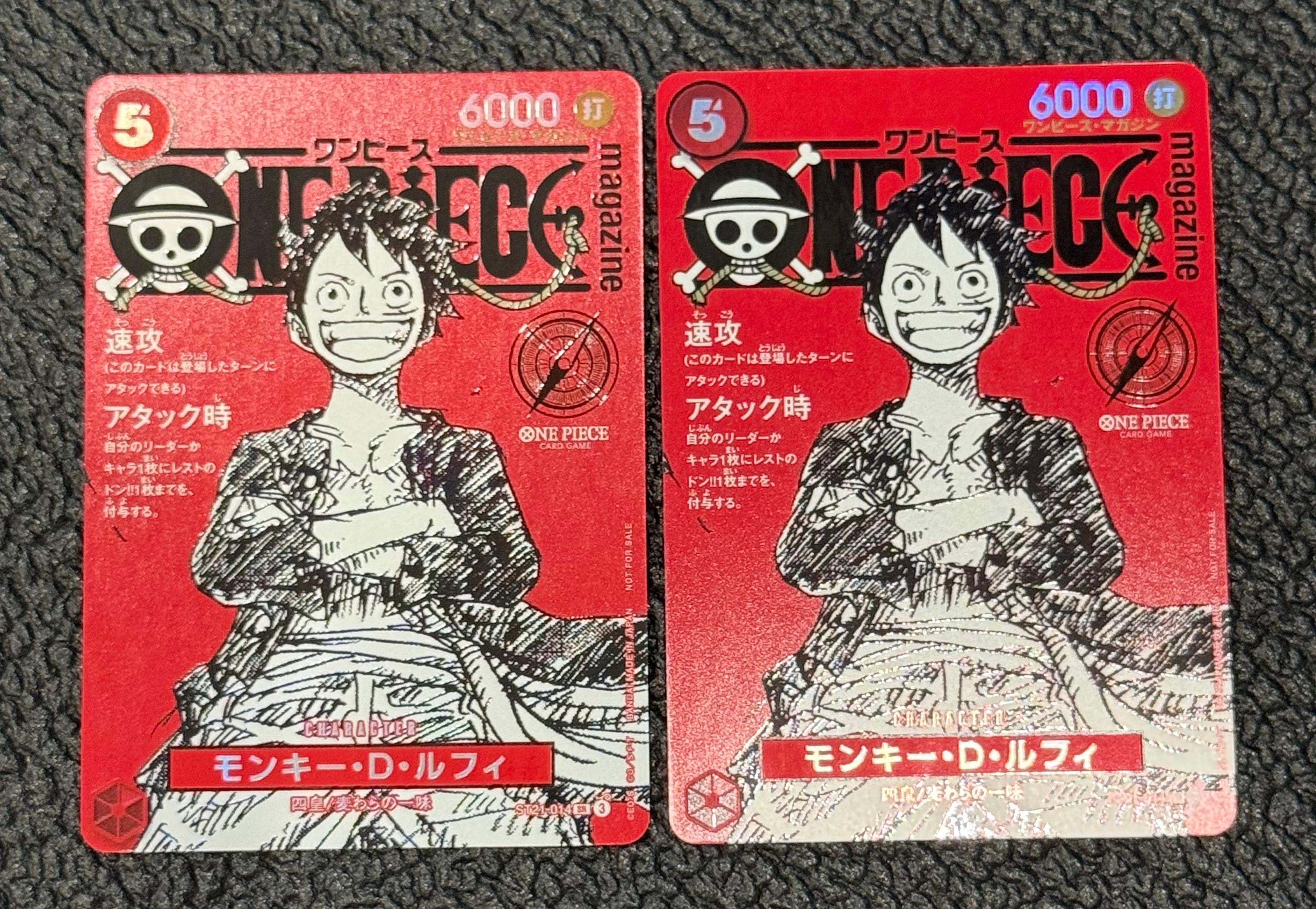 モンキー・D・ルフィ SR [ST21-014](プロモーションカード「ワンピースマガジン 特集 週刊少年ジャンプとワンピース 020」)