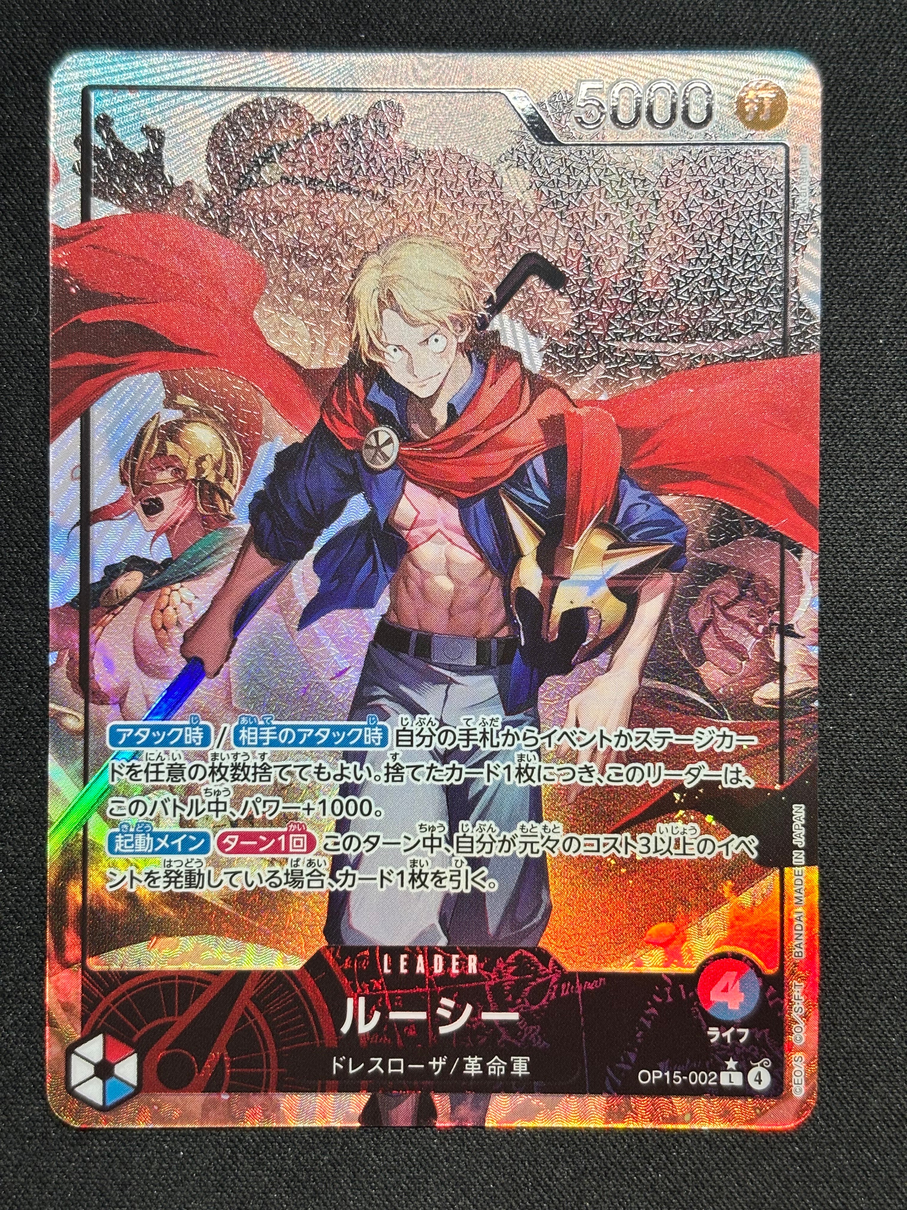 Lucy L-P [OP-15-002](Booster Pack "Adventure on KAMI’s Island")