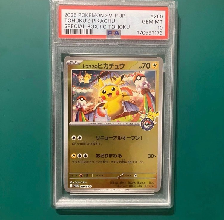 Tohoku's Pikachu - 260/SV-P