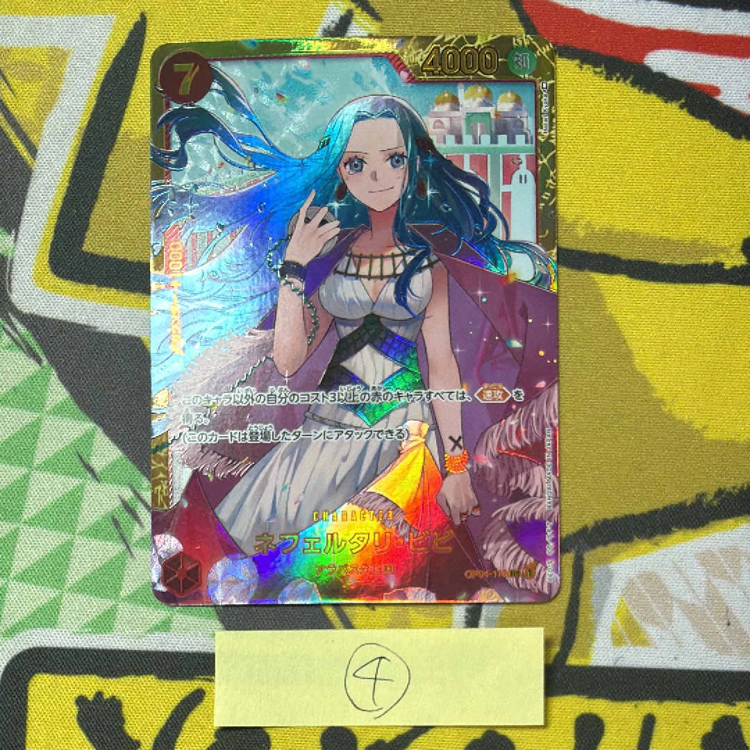 Nefertari Vivi SEC [OP04-118] (Booster Pack The Kingdom Of Conspiracy)